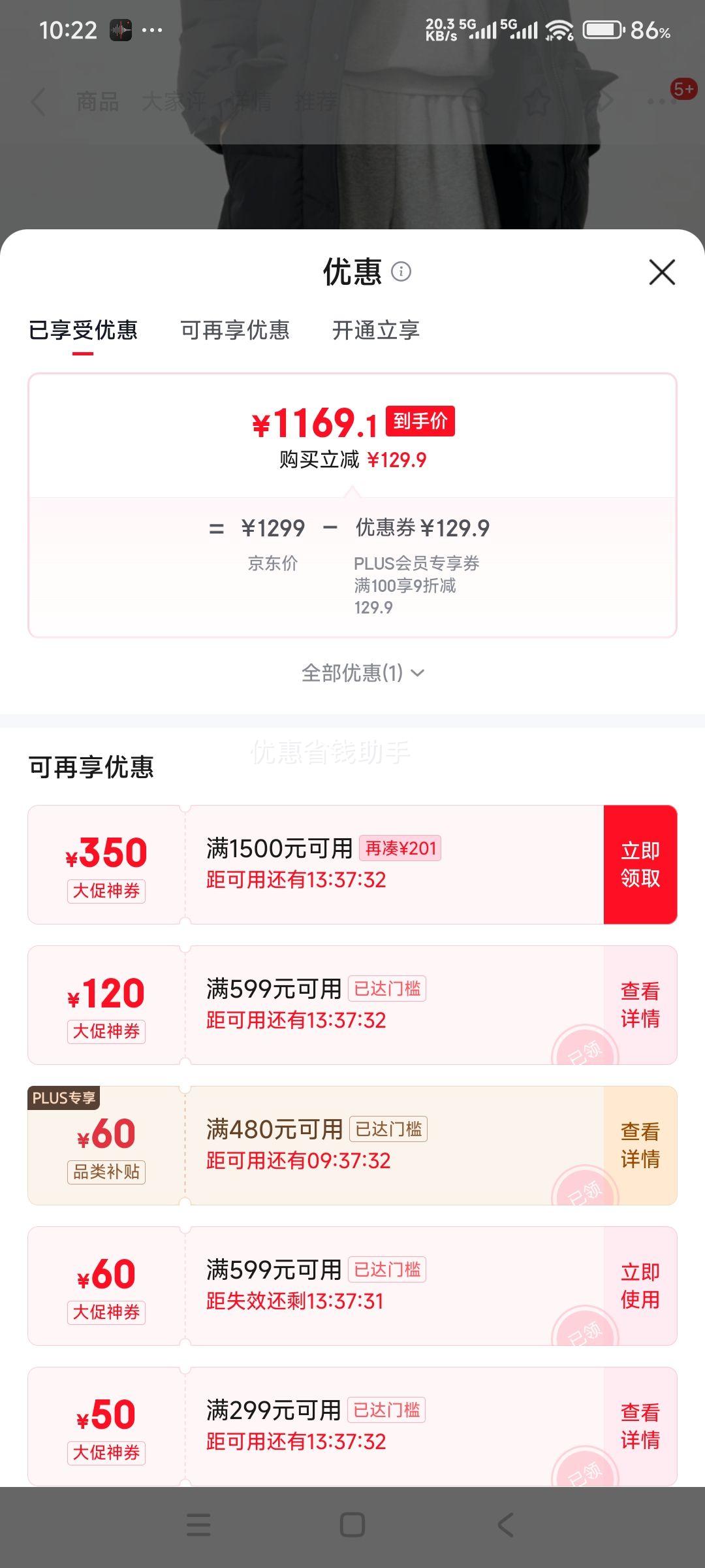 80㣺¿Ůװ߼ů޳/ϰ׼п25ﶬ481014 09 Ż֤