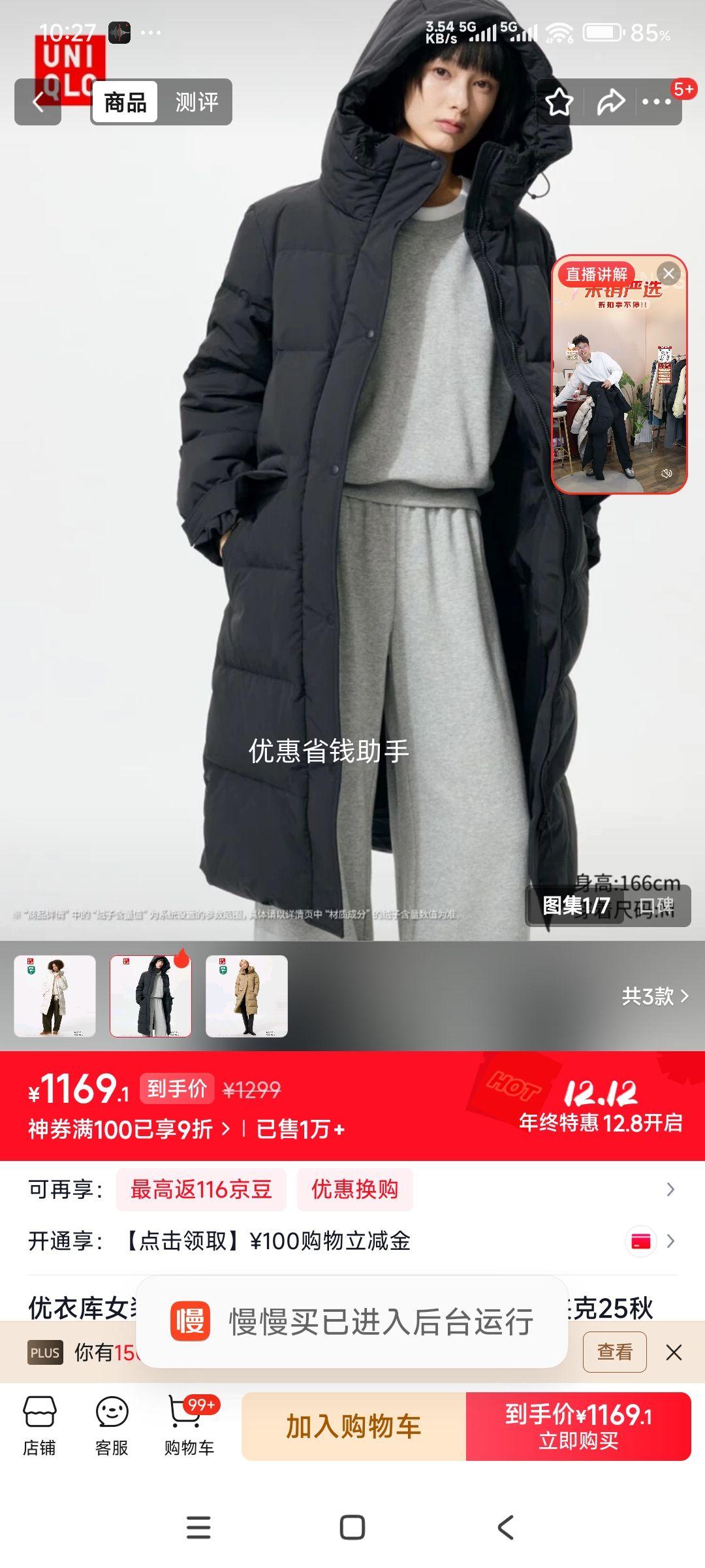 80㣺¿Ůװ߼ů޳/ϰ׼п25ﶬ481014 09 Ż֤