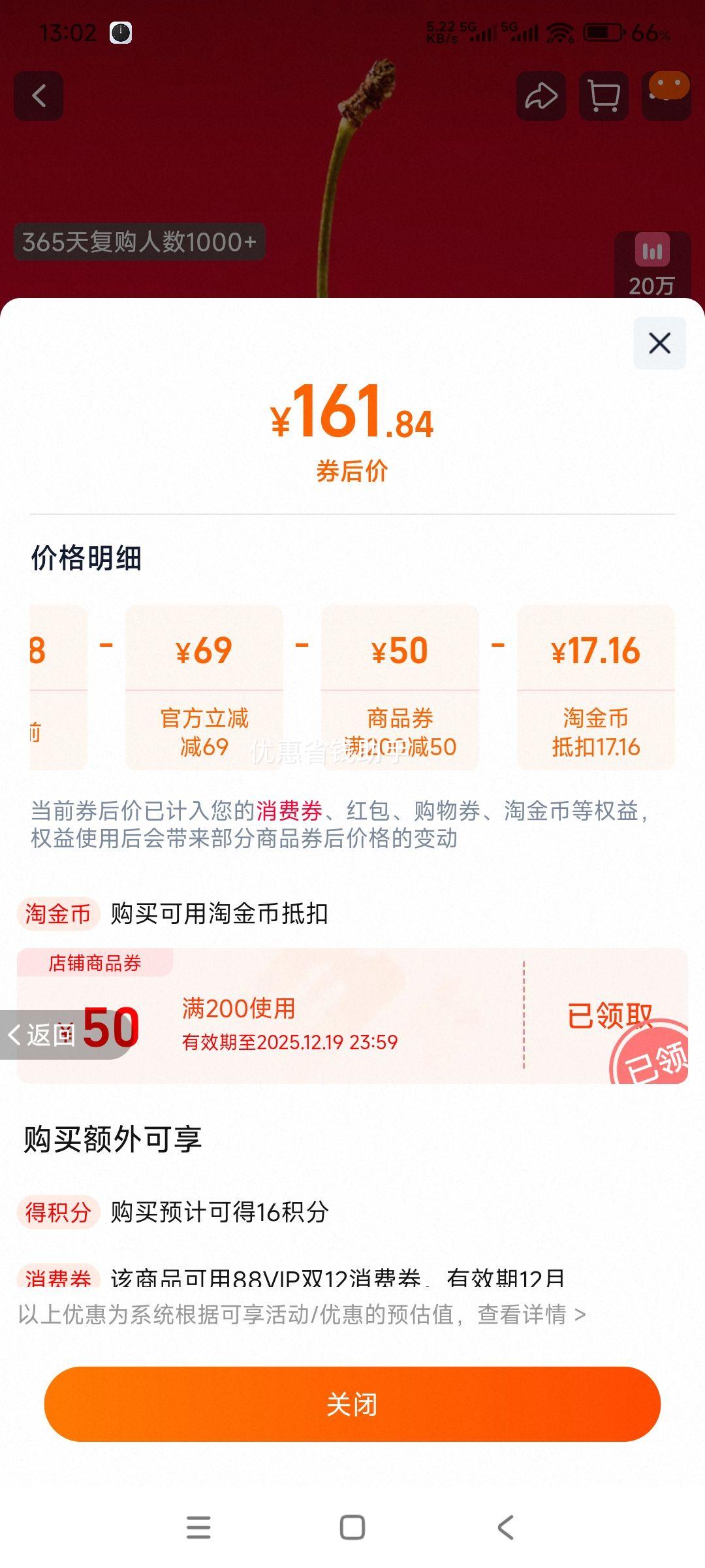 88VIPڳӴ 5 3J 30mm()-32mm()Ż֤