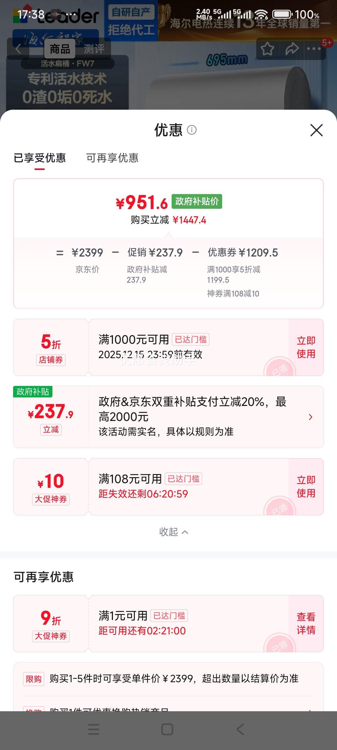 ٽۣLeader ͳ˧ LEC6002HD-FW7KU1 ϴˮˮϴ 60LŻ֤