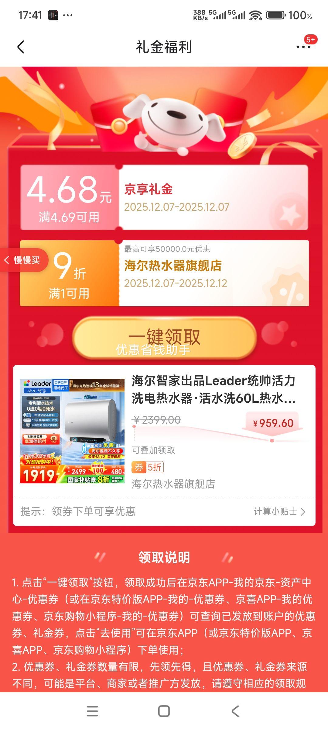 ٽۣLeader ͳ˧ LEC6002HD-FW7KU1 ϴˮˮϴ 60LŻ֤