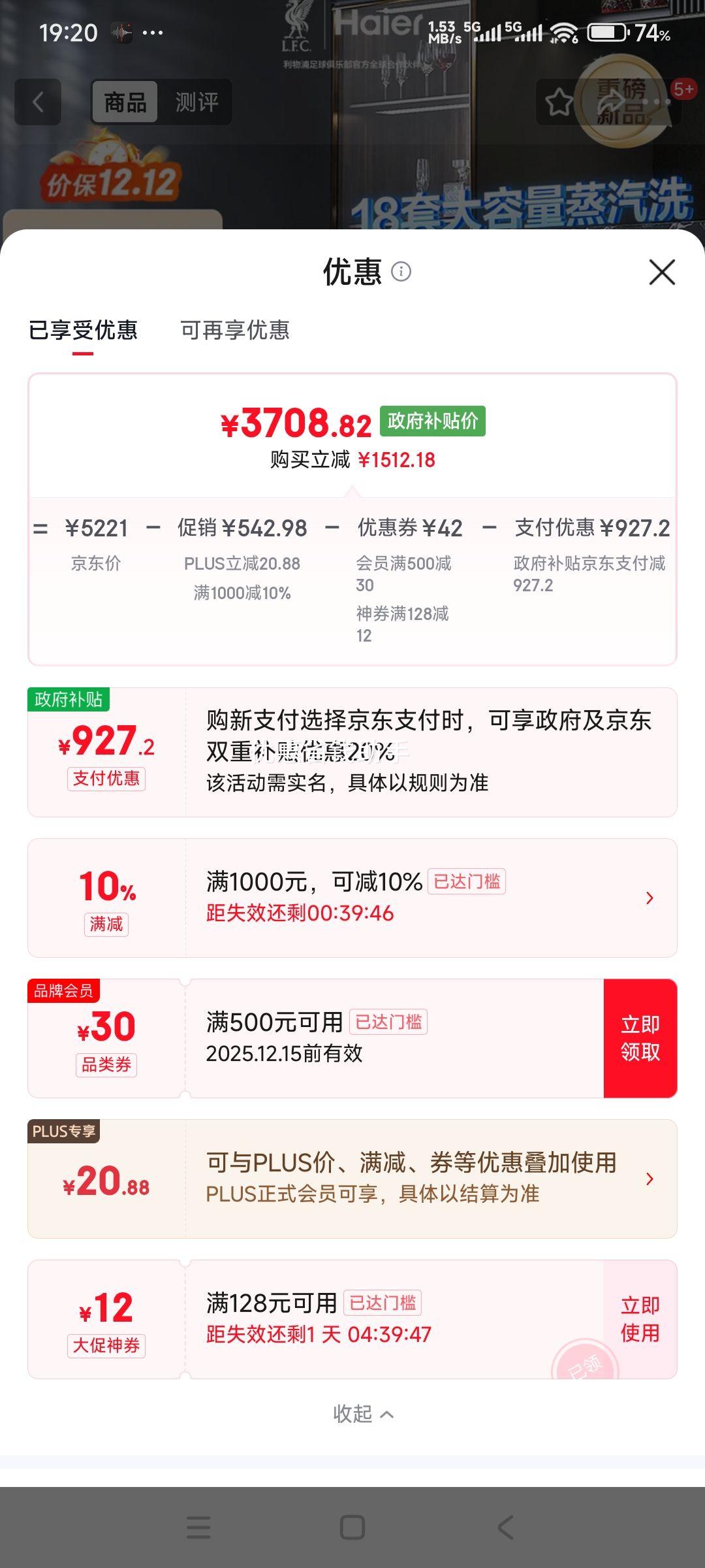  ˫΢ϴW30SMax ϴǶʽ 18 EYBW18586SHU1 һˮЧ80ǼɱŻ֤