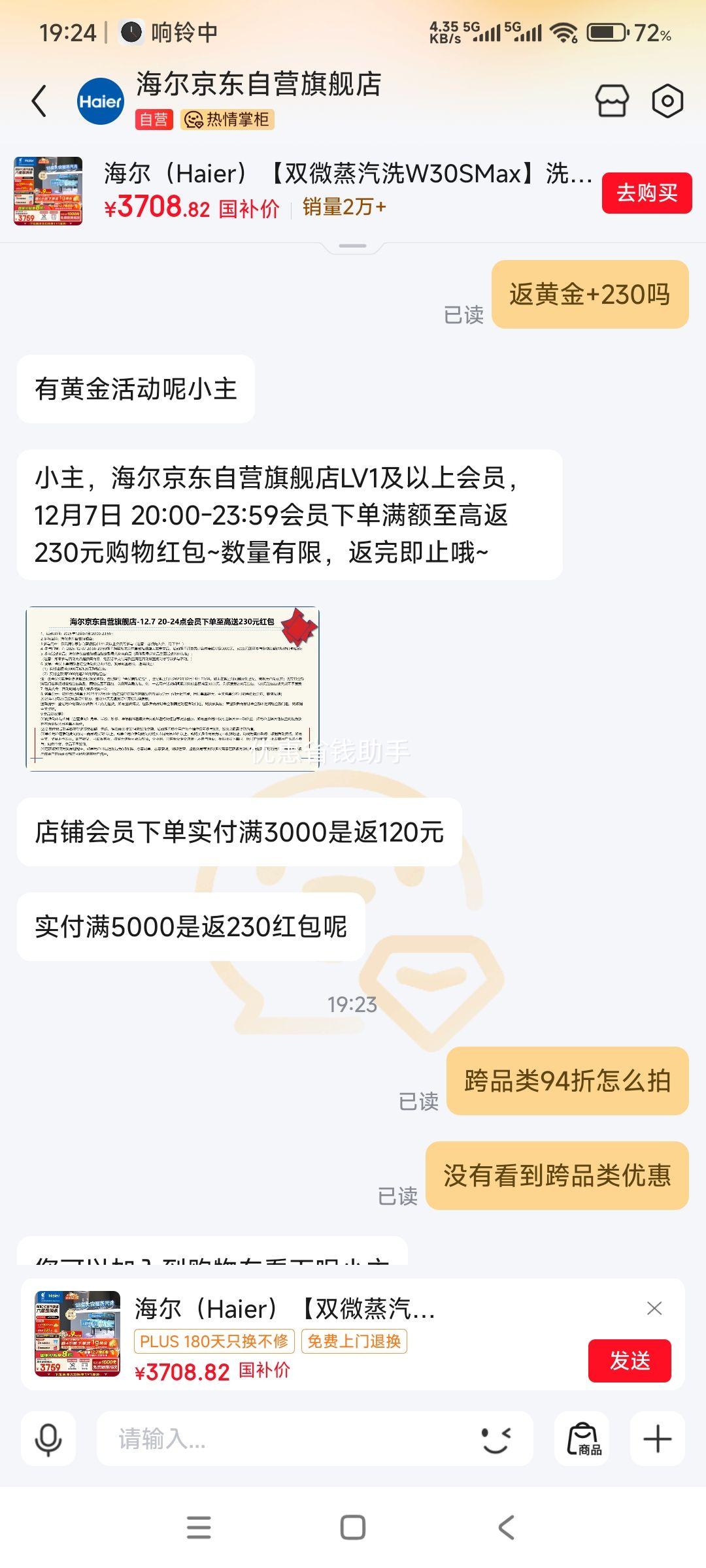  ˫΢ϴW30SMax ϴǶʽ 18 EYBW18586SHU1 һˮЧ80ǼɱŻ֤