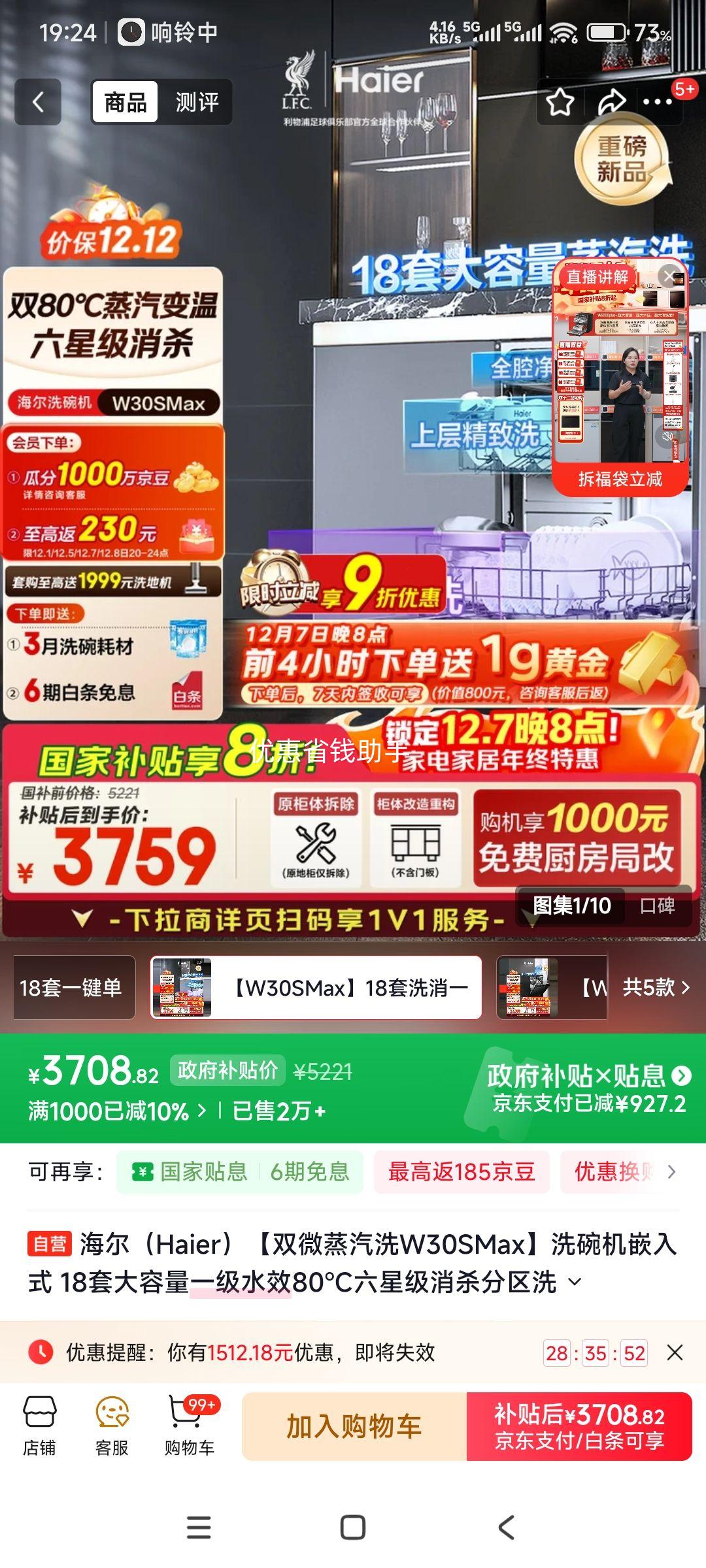  ˫΢ϴW30SMax ϴǶʽ 18 EYBW18586SHU1 һˮЧ80ǼɱŻ֤