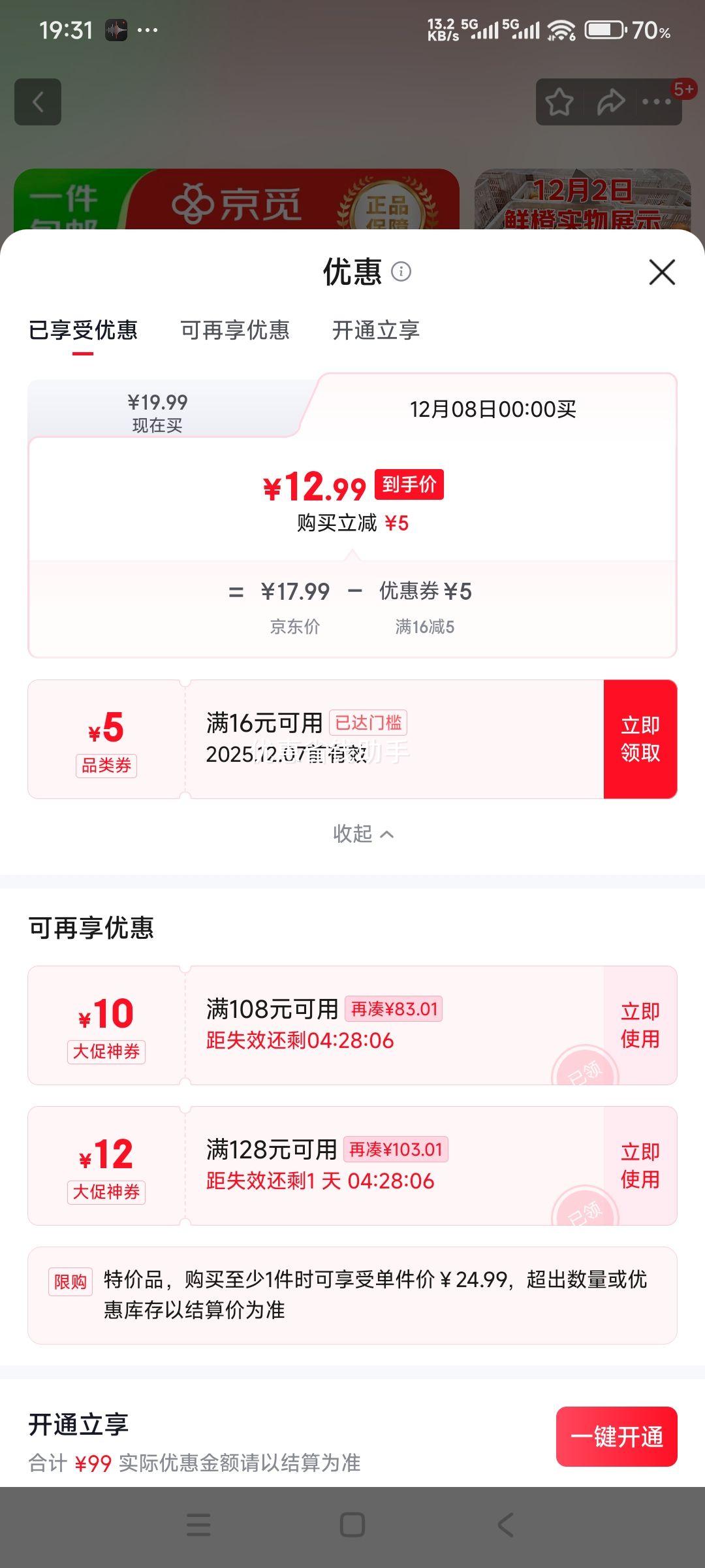 ٽۡ80㣺 Ŧɶ 7ﾻ 300g+ ʲժԴͷֱŻ֤