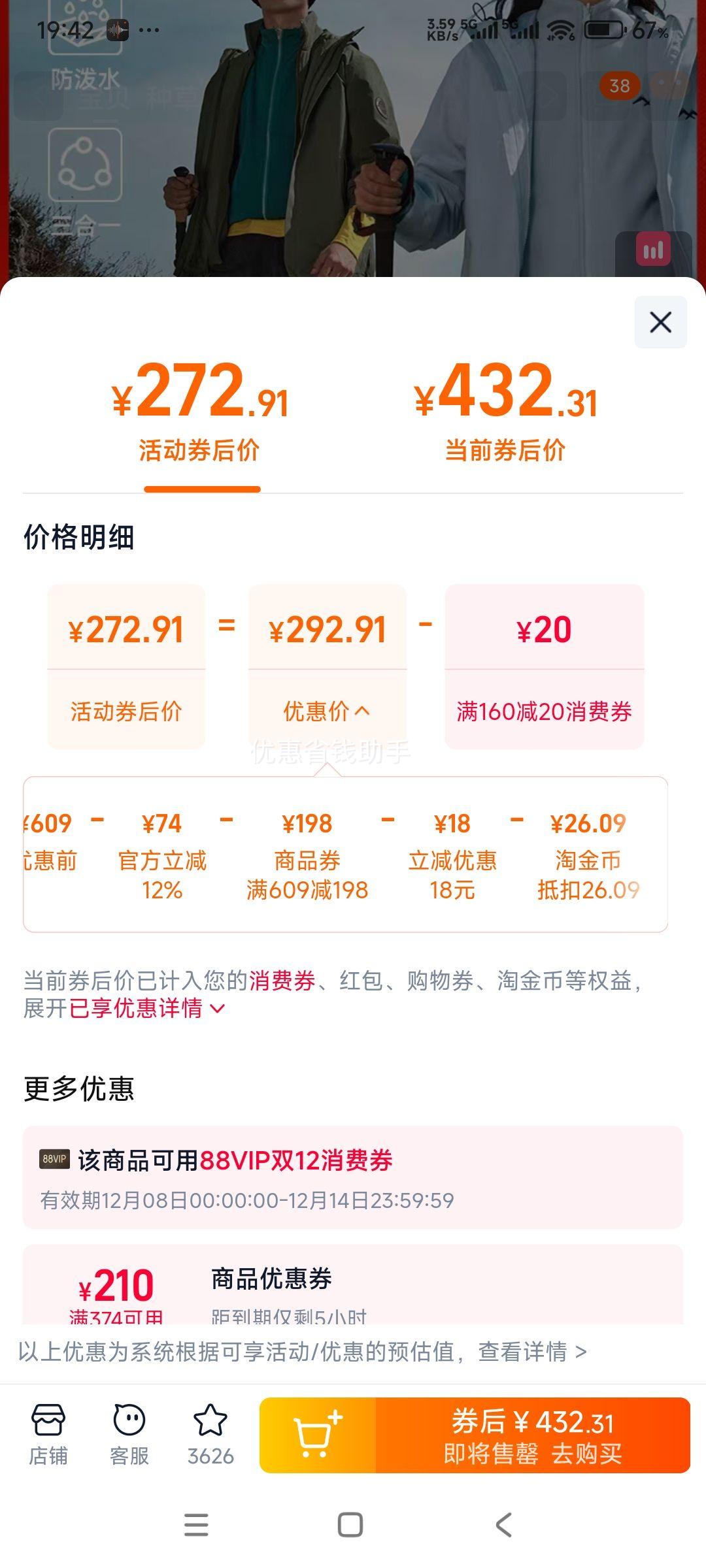 ٽۡ80㣺˹ ŮͬӯħϵһˮŻ֤