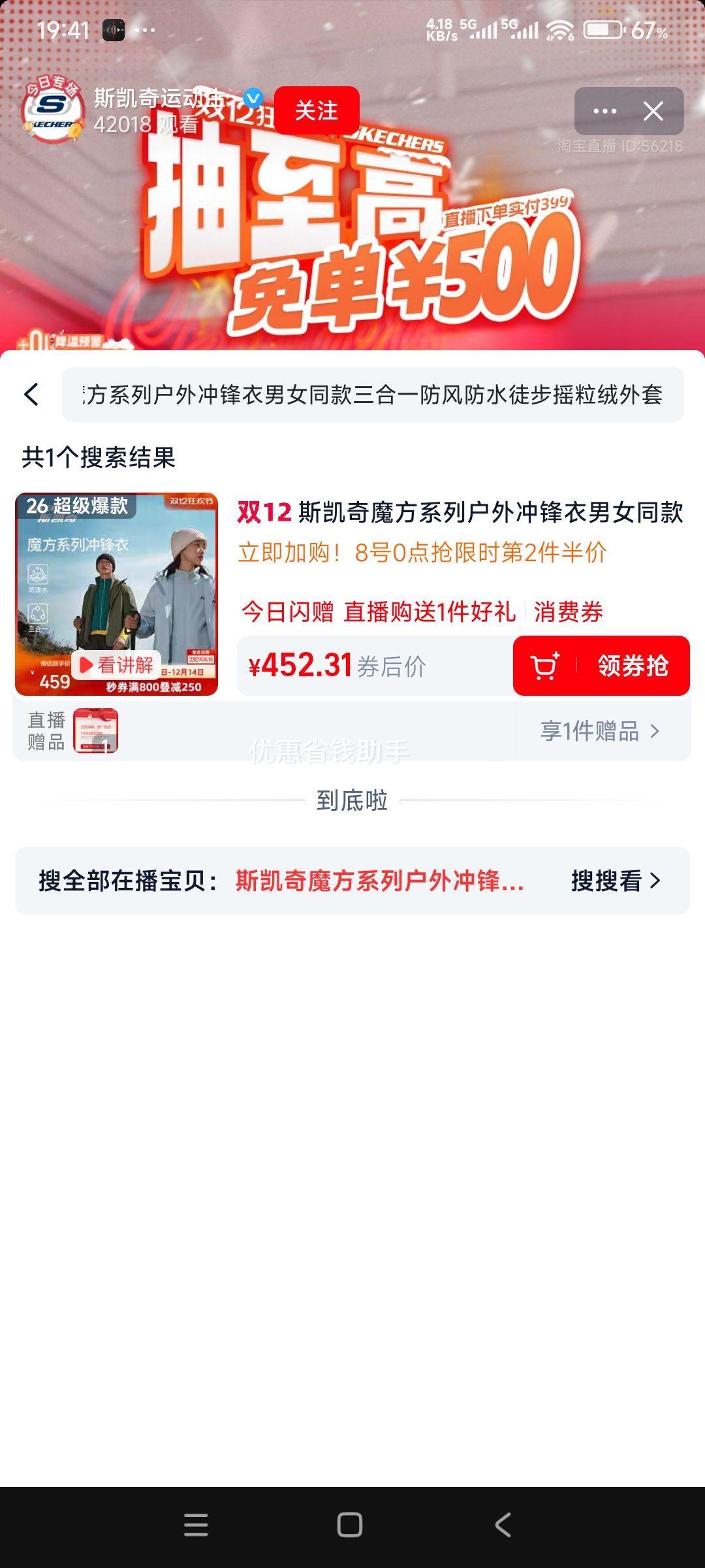 ٽۡ80㣺˹ ŮͬӯħϵһˮŻ֤