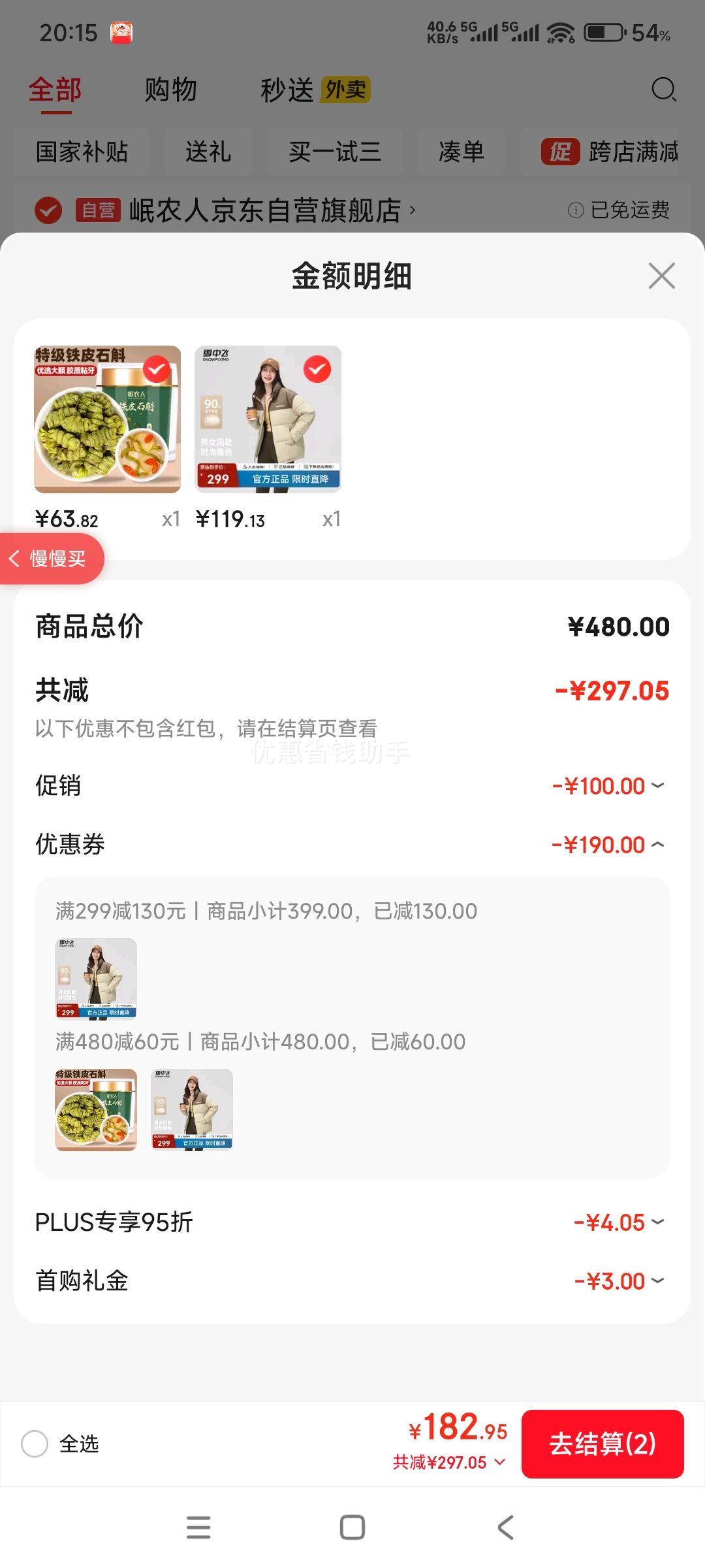 ٽۡ20㣺ѩз 145g ̿ů޷ ŮͬŻ֤