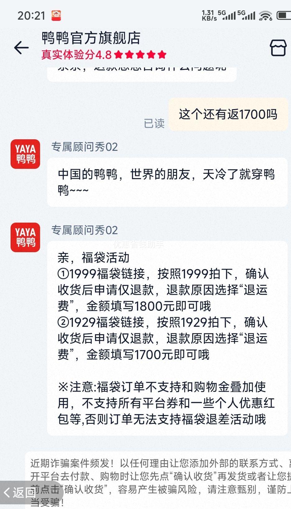 80㣺YAYA ѼѼ޷ ޷Ż֤