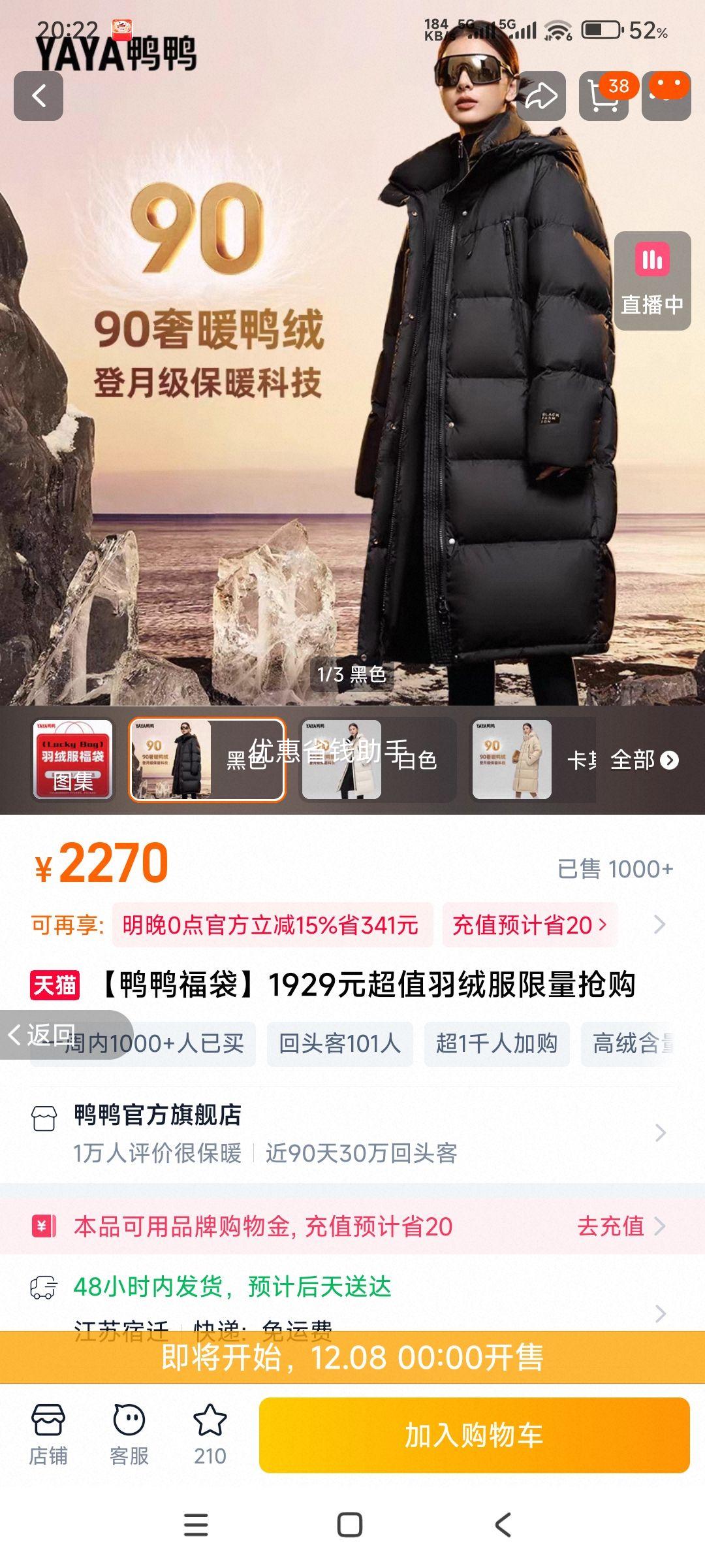 80㣺YAYA ѼѼ޷ ޷Ż֤