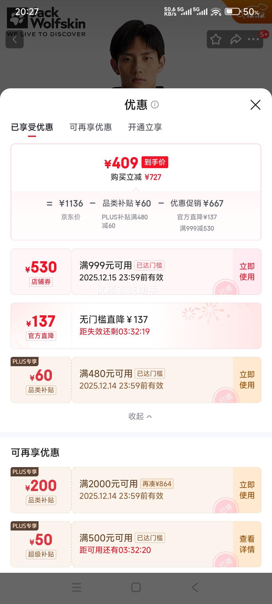 jackWolfskin ¹צ ʿˮӯ͸ 1111142 Ż֤