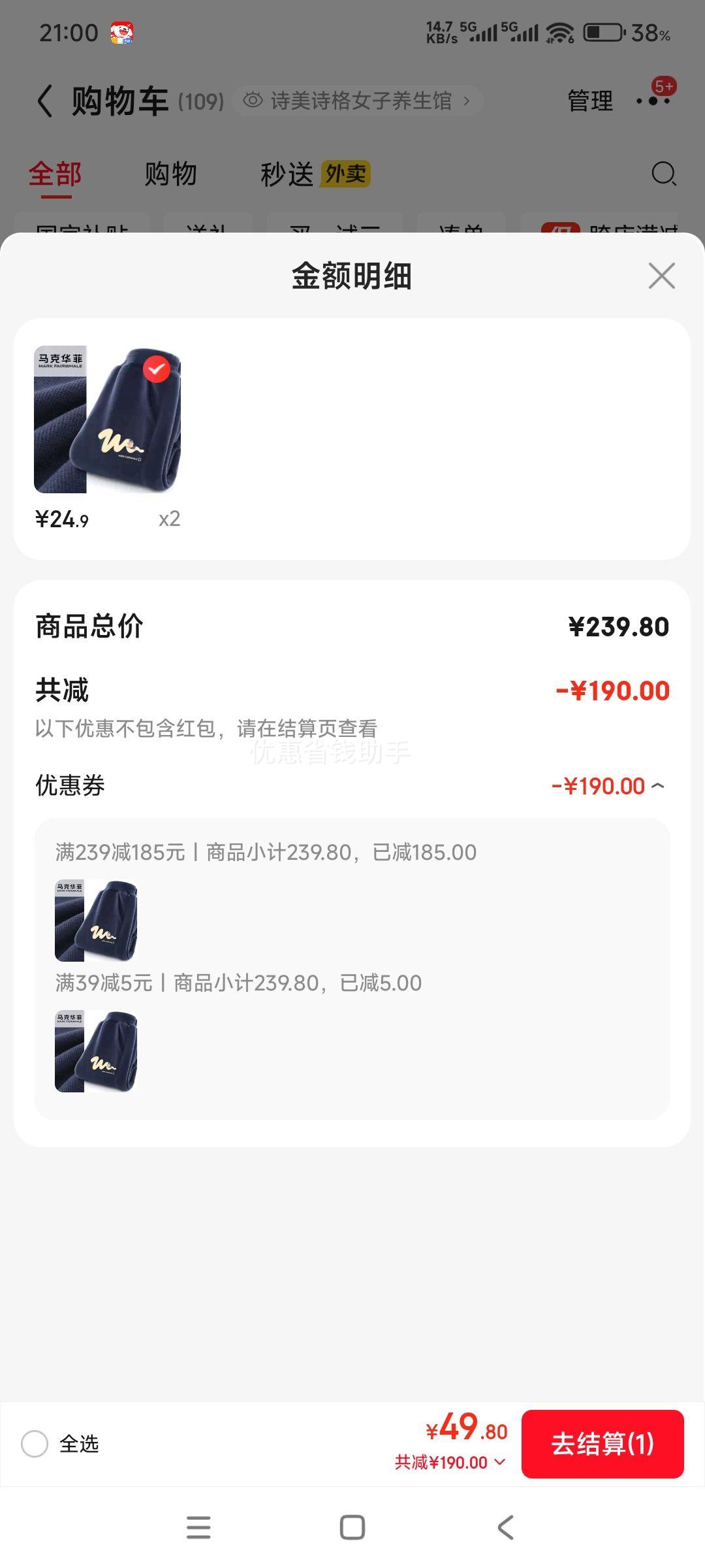 ˻ MARK FAIRWHALE  Ӻ ů ͯ*2Ż֤