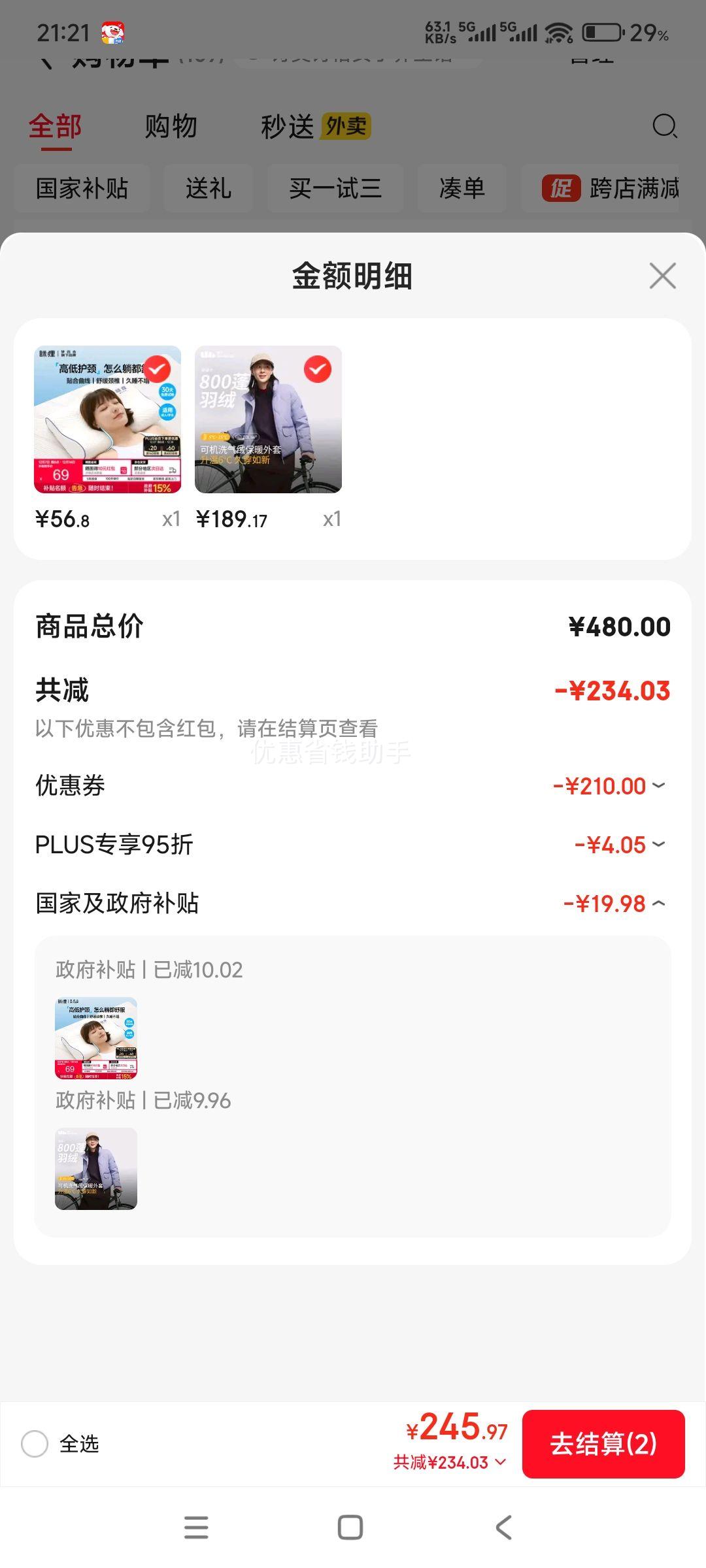 £beneunder޷ůﶬŮʿCL186 Ż֤