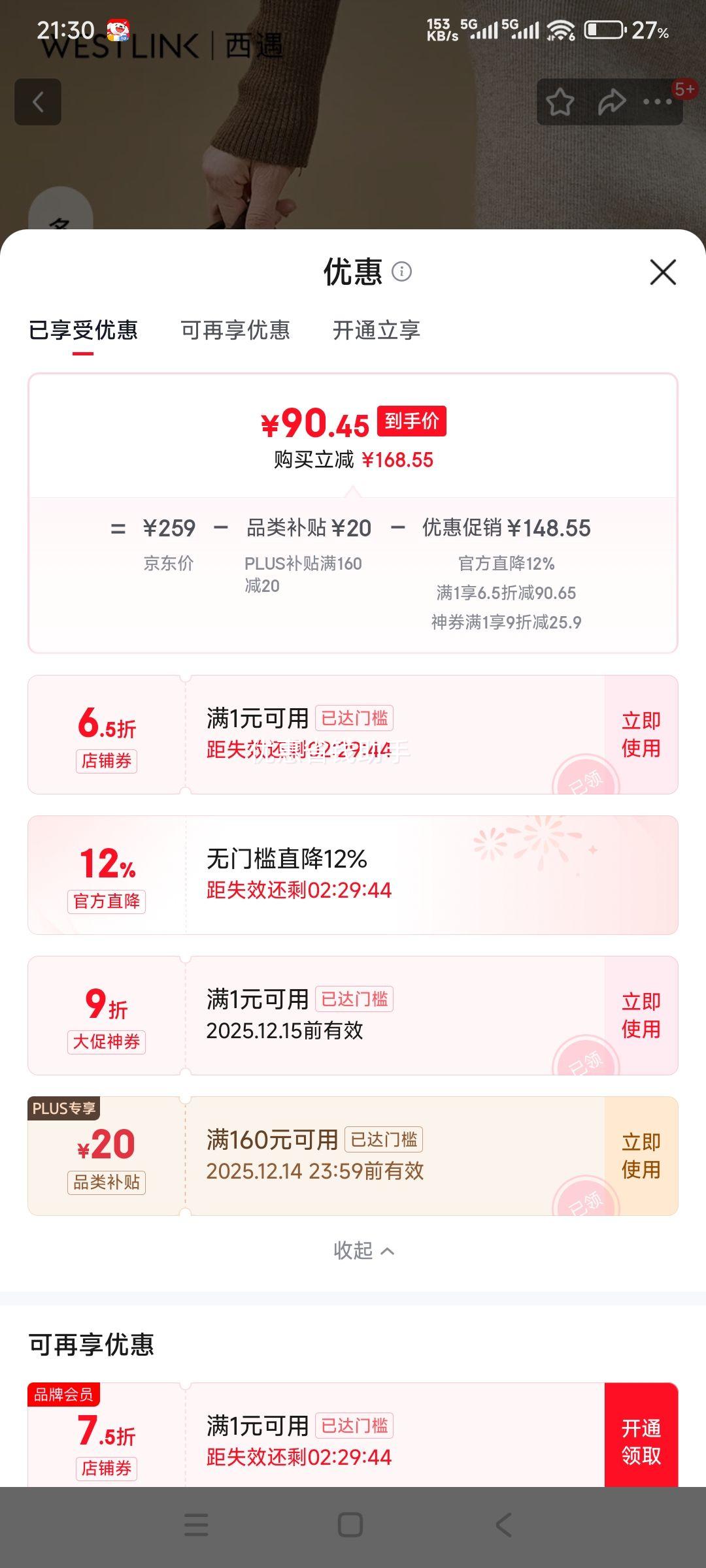 ٽۣ ײ϶ѥŮ 2025¿ ﶬС Ż֤