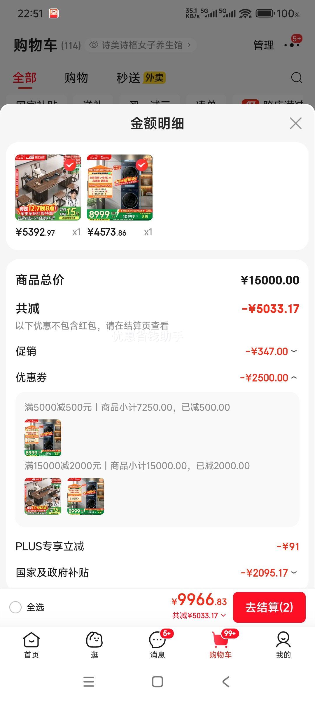 LittleSwan/С С÷2.0ݰ 10KG ϴװ TG10VE60+ TH10VE60Ż֤