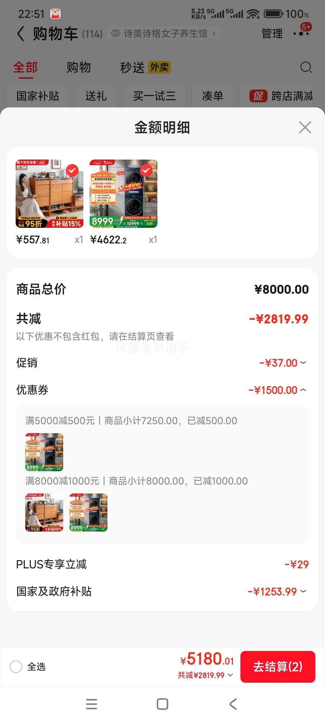 LittleSwan/С С÷2.0ݰ 10KG ϴװ TG10VE60+ TH10VE60Ż֤