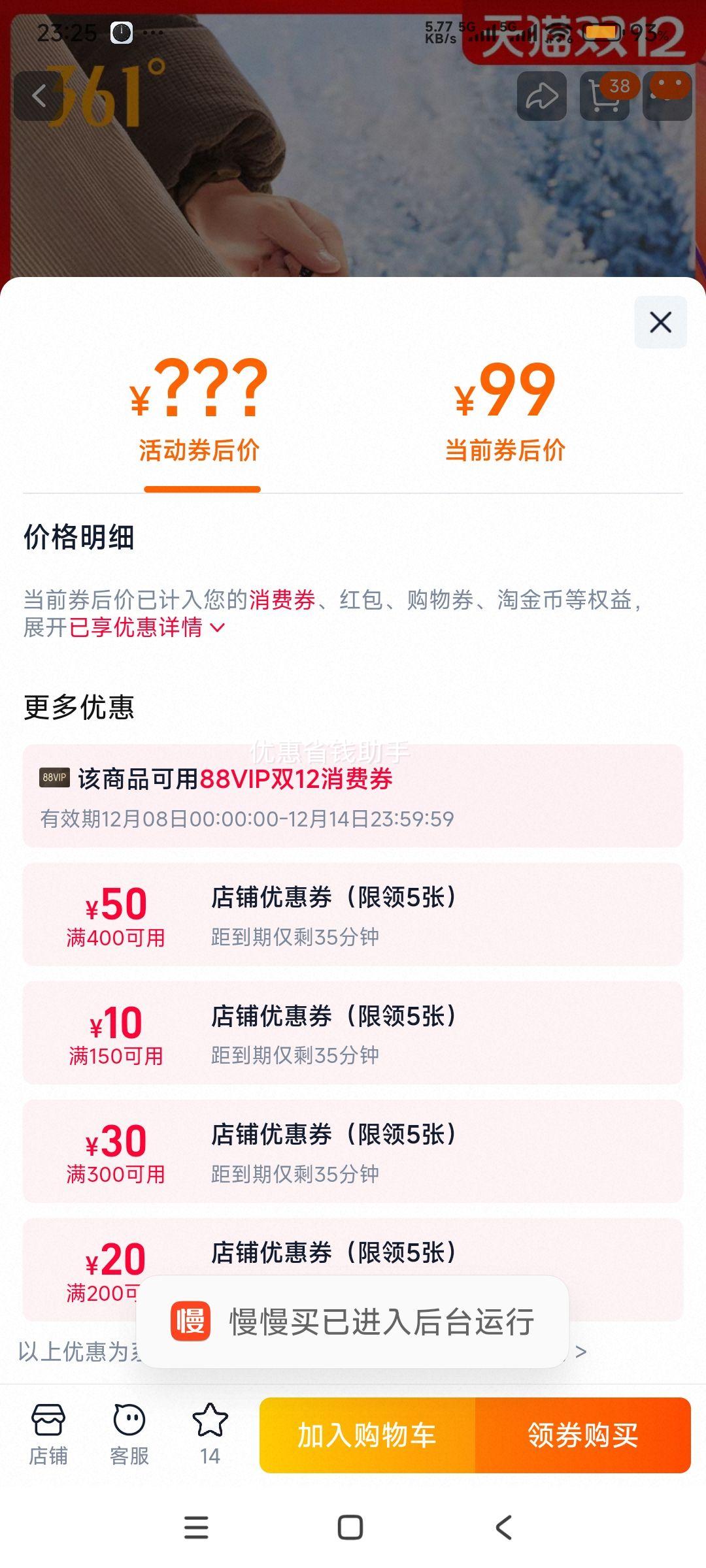 ٽۣ361 ѩ ޼Ӻ 𽺴 п߰ˮѩѥ 672446716Ż֤