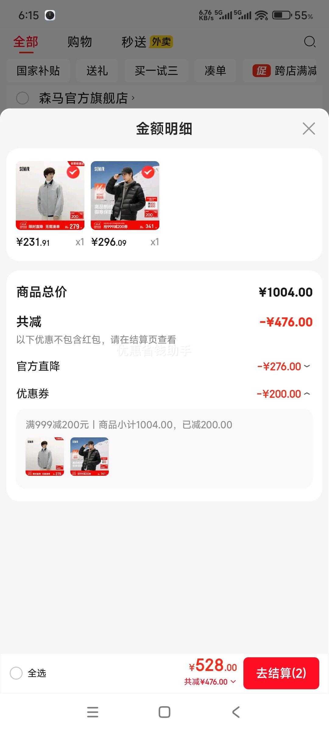 ٽۣɭ 90޷ 2025¿¿ɲжñŻ֤