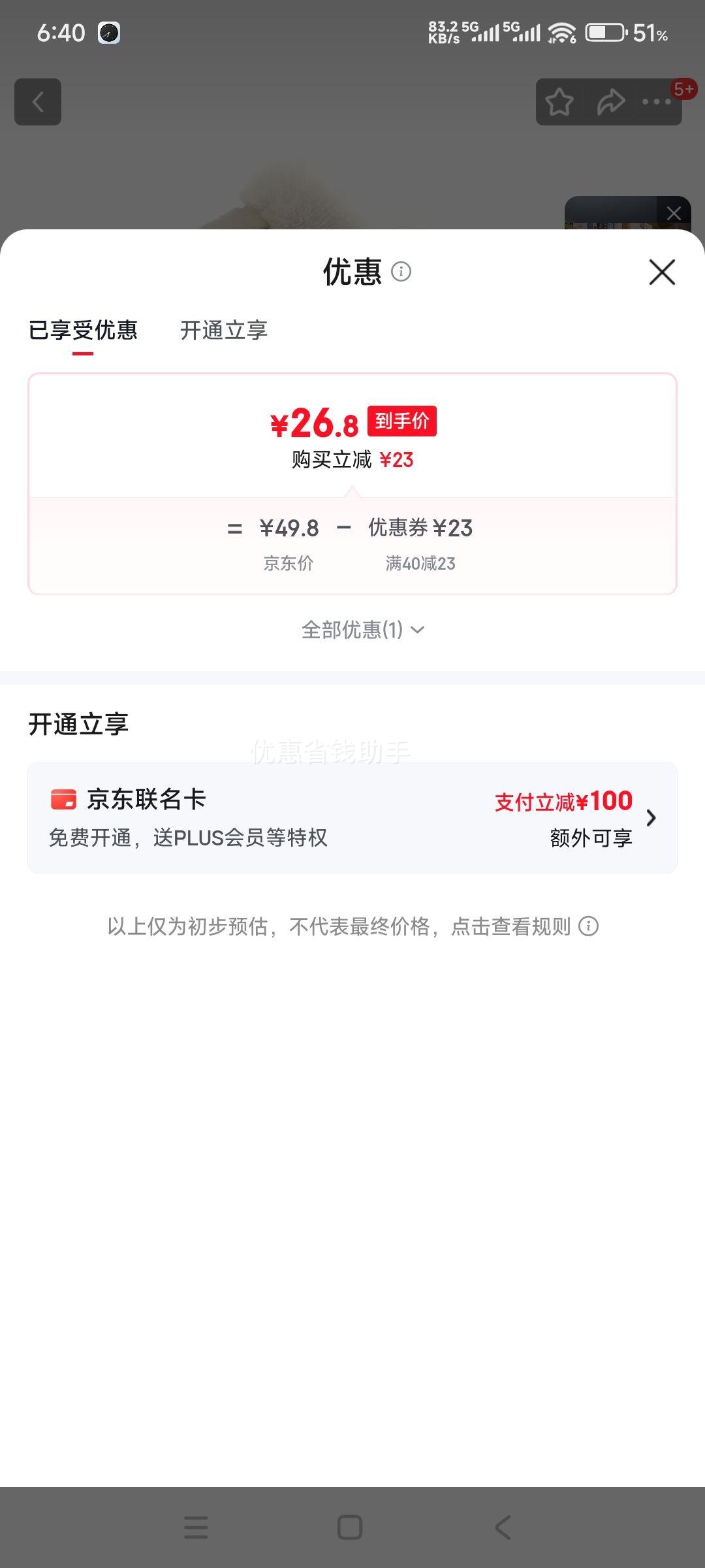  ϷˮЬ ŮʿҾڶů׷Ż֤