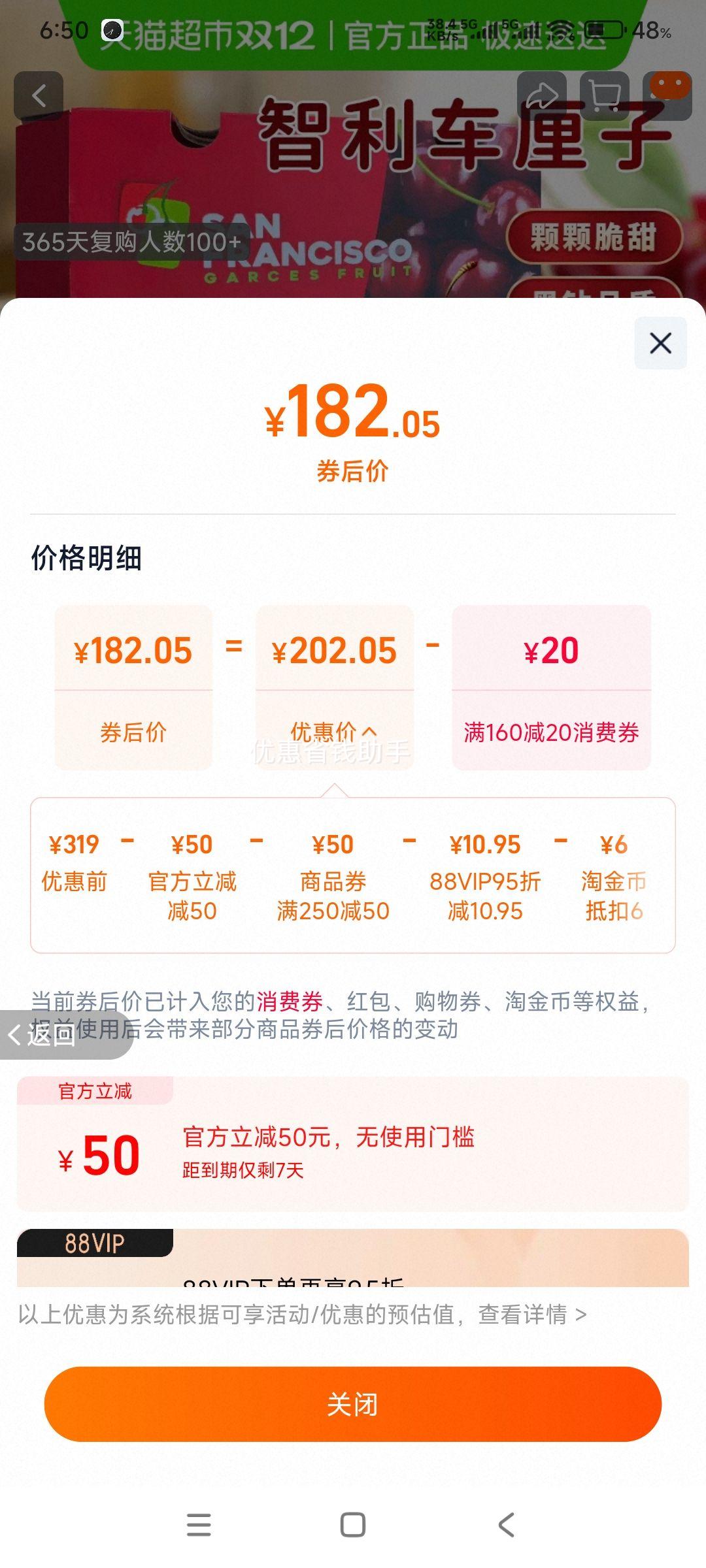 Ԥ ˹ﳵڳɣˮи 5 4J 32mm-34mmŻ֤