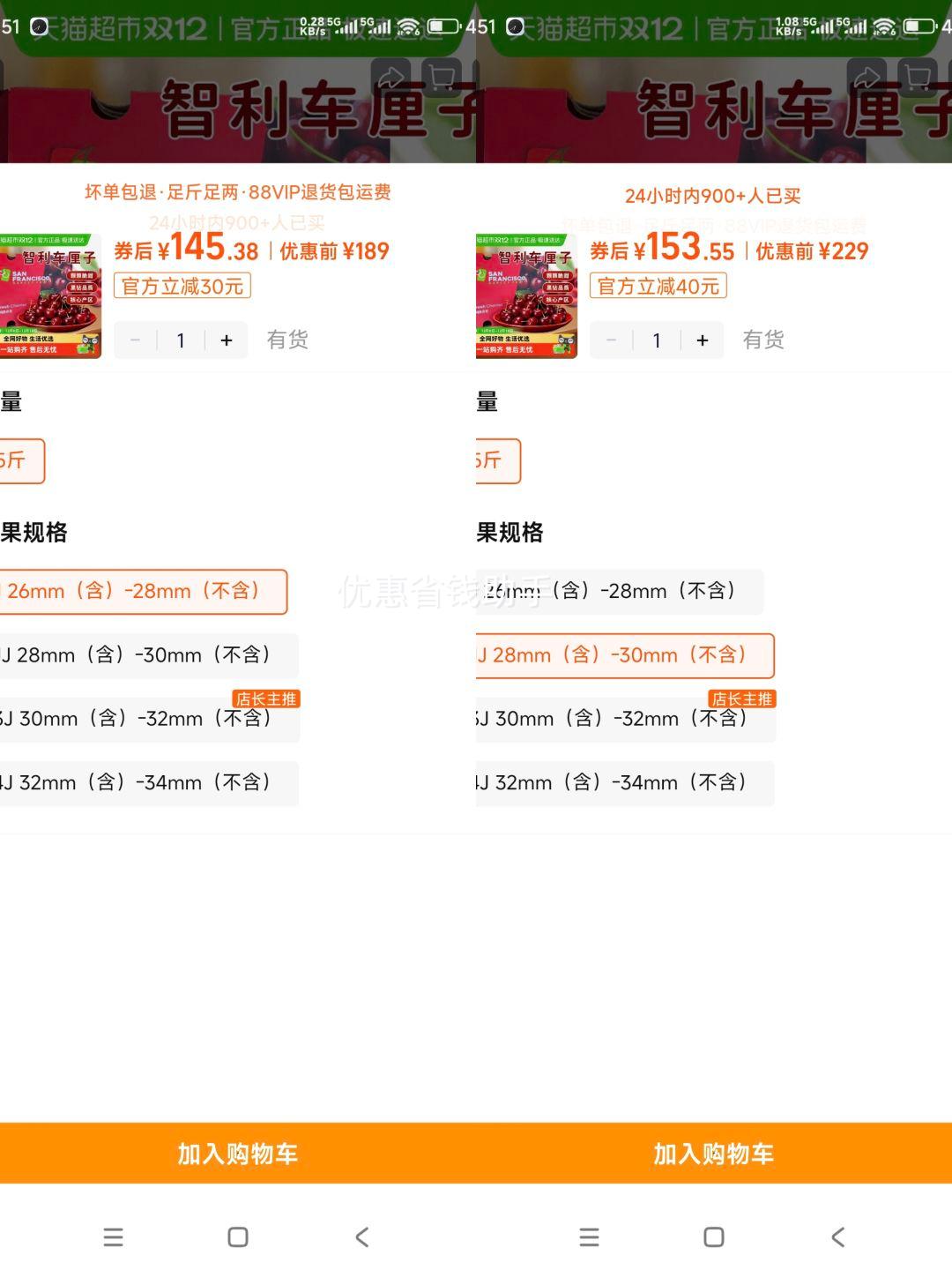 Ԥ ˹ﳵڳɣˮи 5 4J 32mm-34mmŻ֤