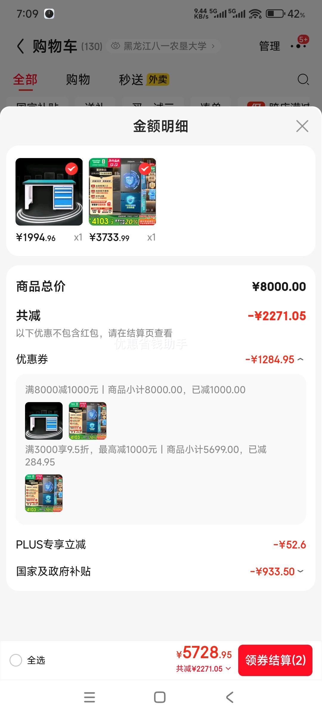 ٽۣrongshen/ 573 ʽ  BCD-573N40FQLAD Ż֤