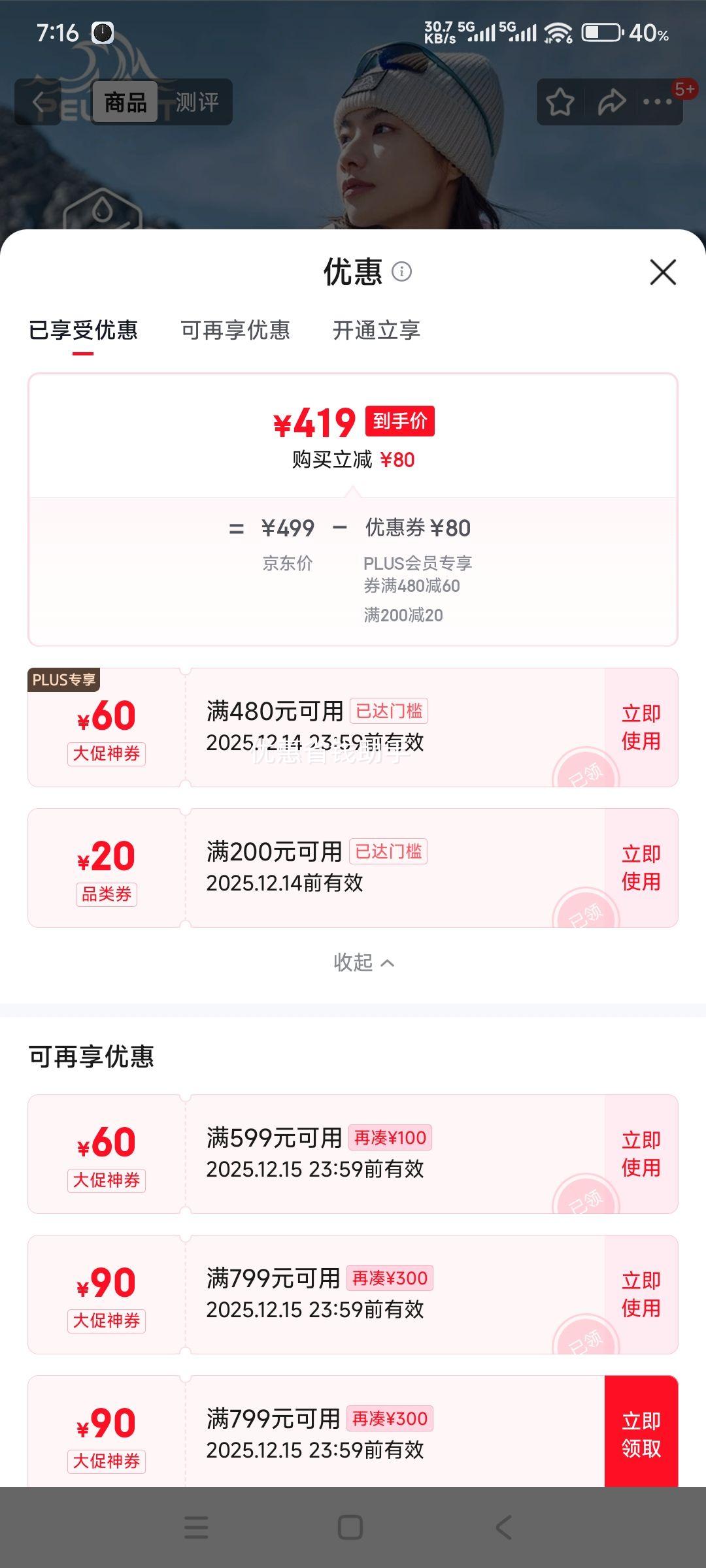 ϣ ɽҰ2.0 һ 12340106 Ż֤