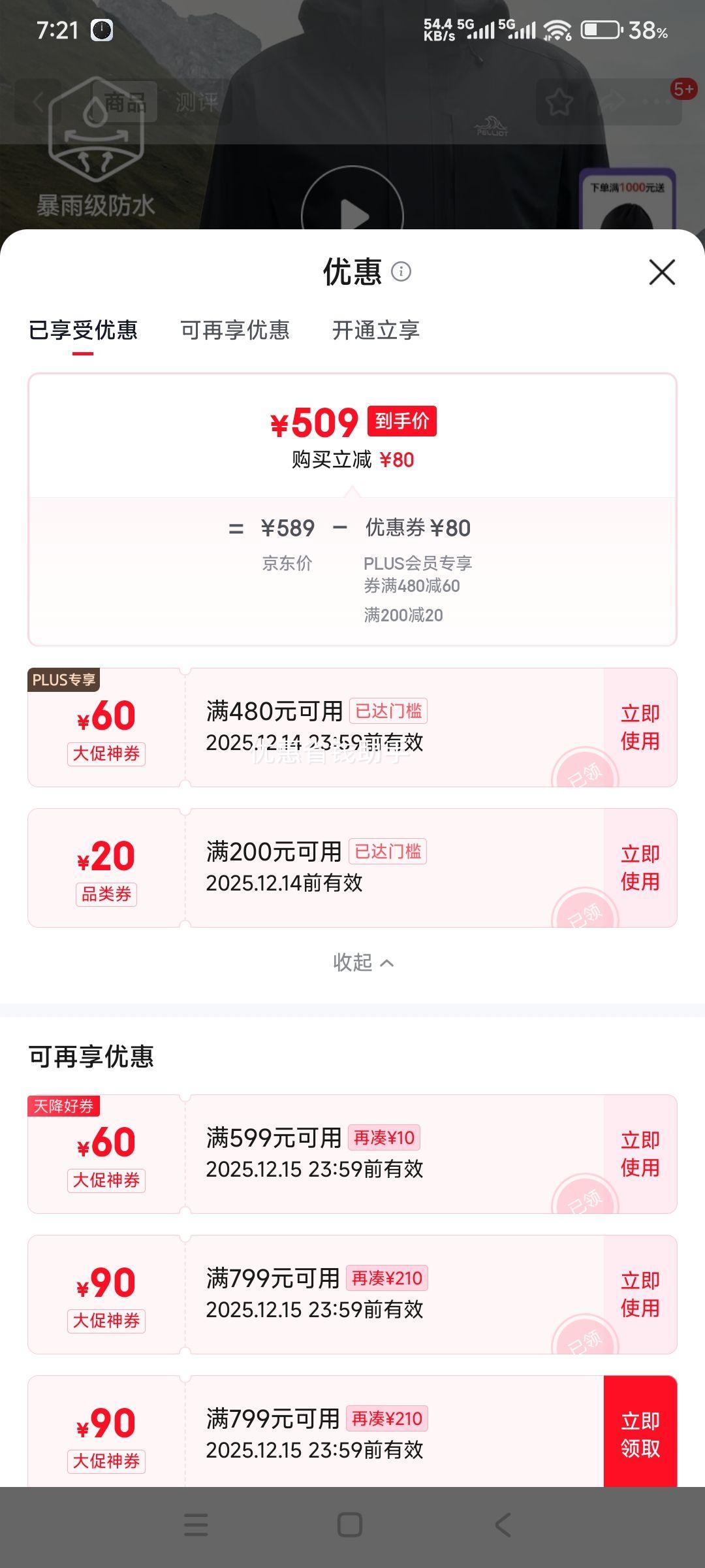 ϣͣPelliot[]ץһŮˮп115301063Ż֤