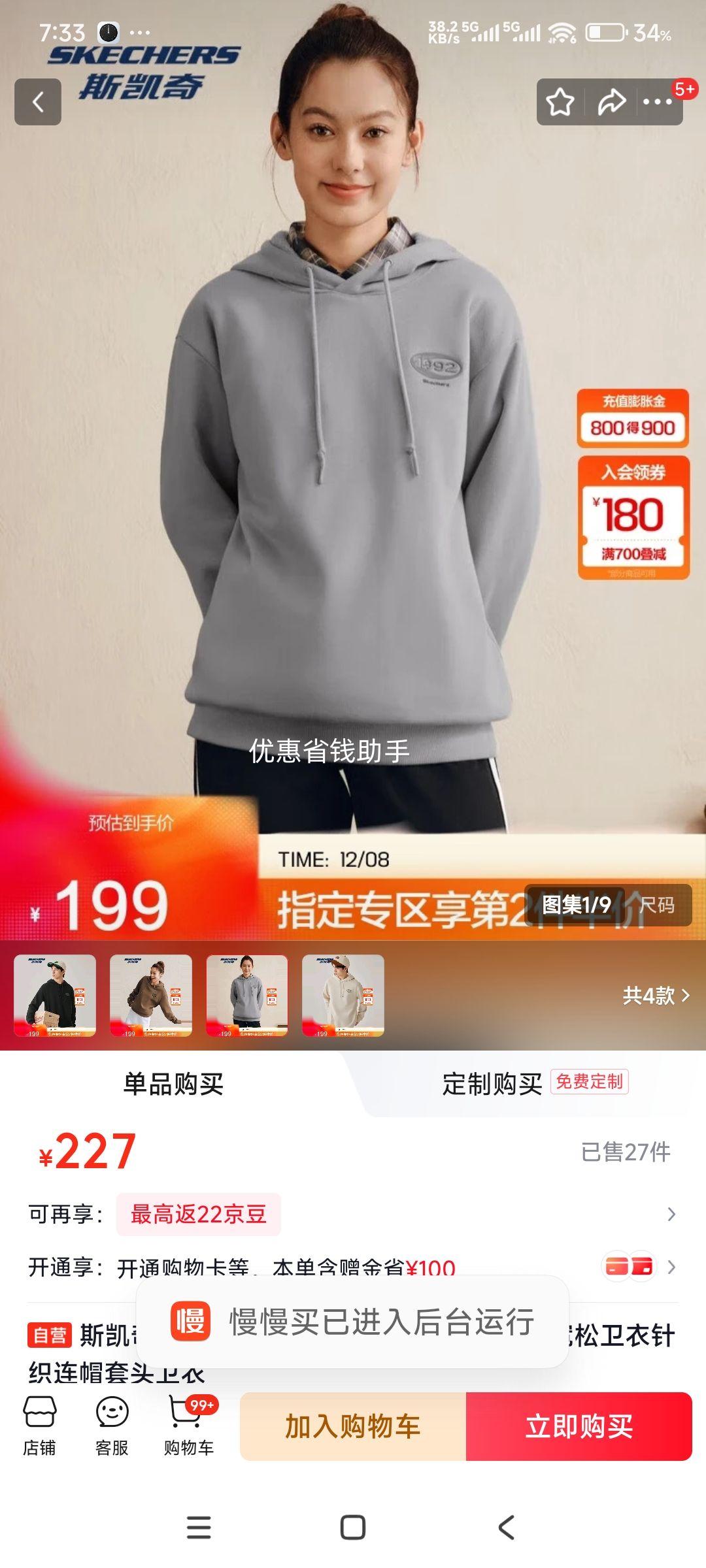 ˹棨Skechersﶬޱ¿֯ñͷŻ֤