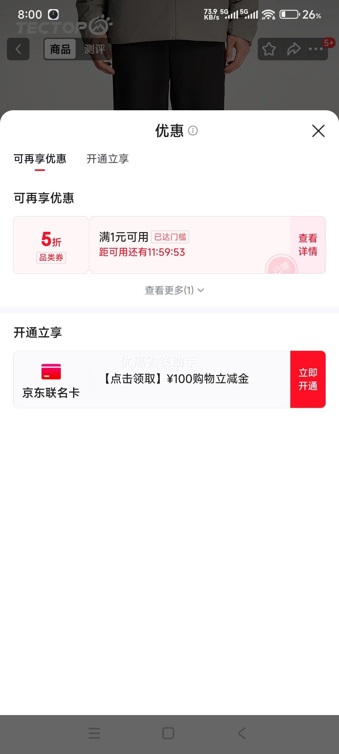 20㣺̽   ﶬп Ż֤