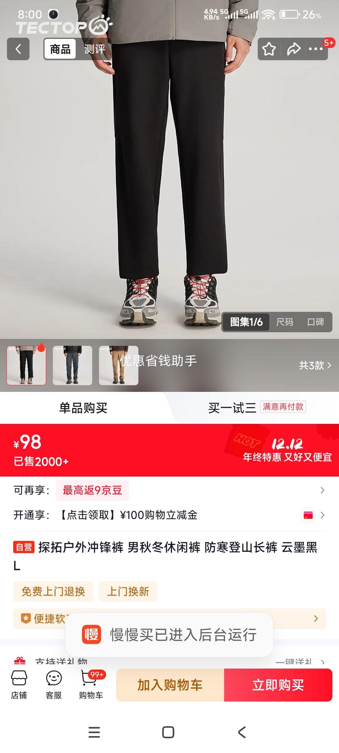 20㣺̽   ﶬп Ż֤