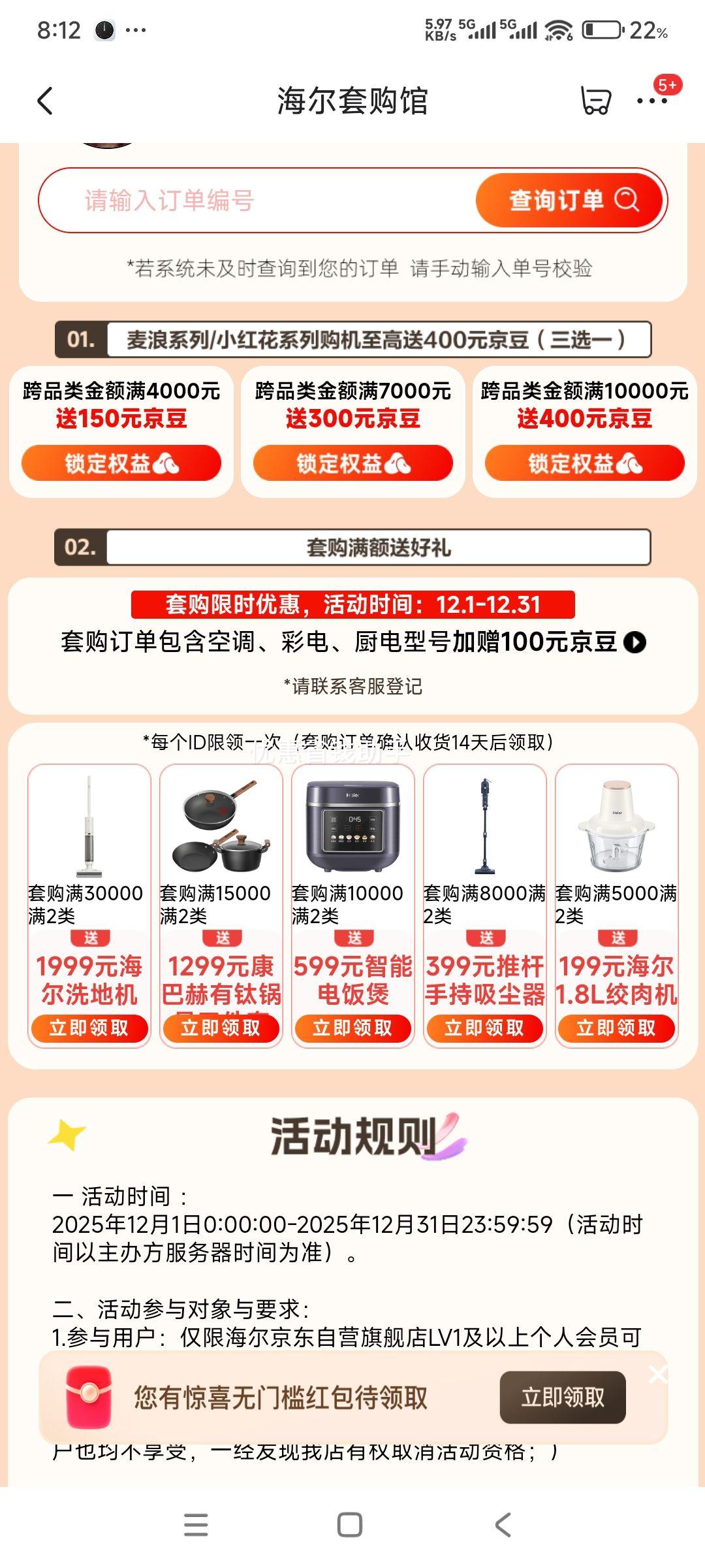 plusԱ W5000Plus ϴ 18 UV EYSW18566BBU1 Ż֤