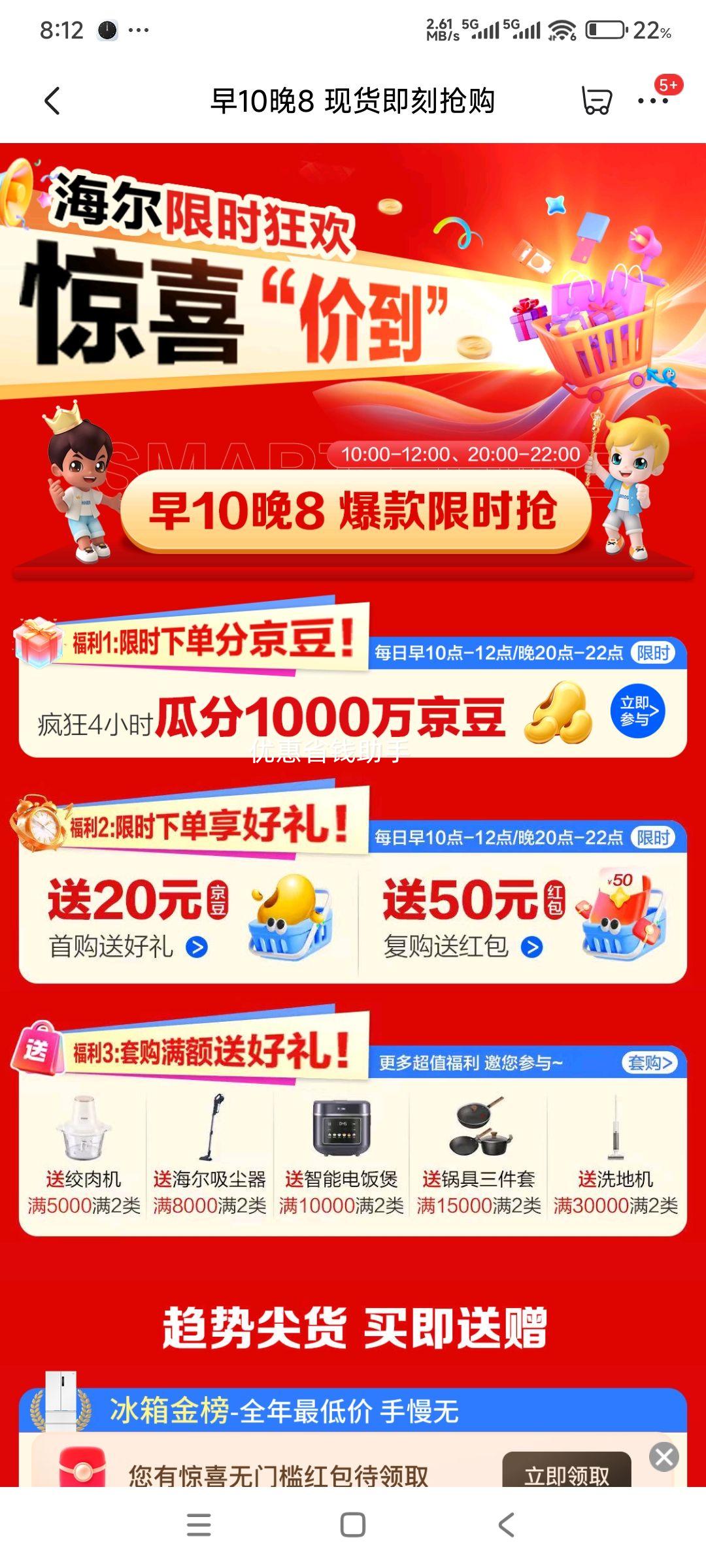 plusԱ W5000Plus ϴ 18 UV EYSW18566BBU1 Ż֤