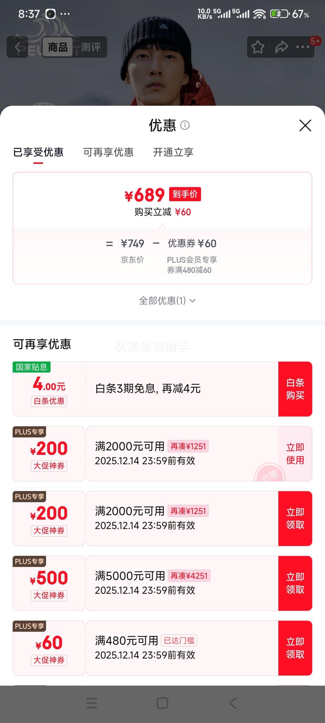 ϣ 2.0 800޷Ůů¶̿ñ |1000 Ż֤