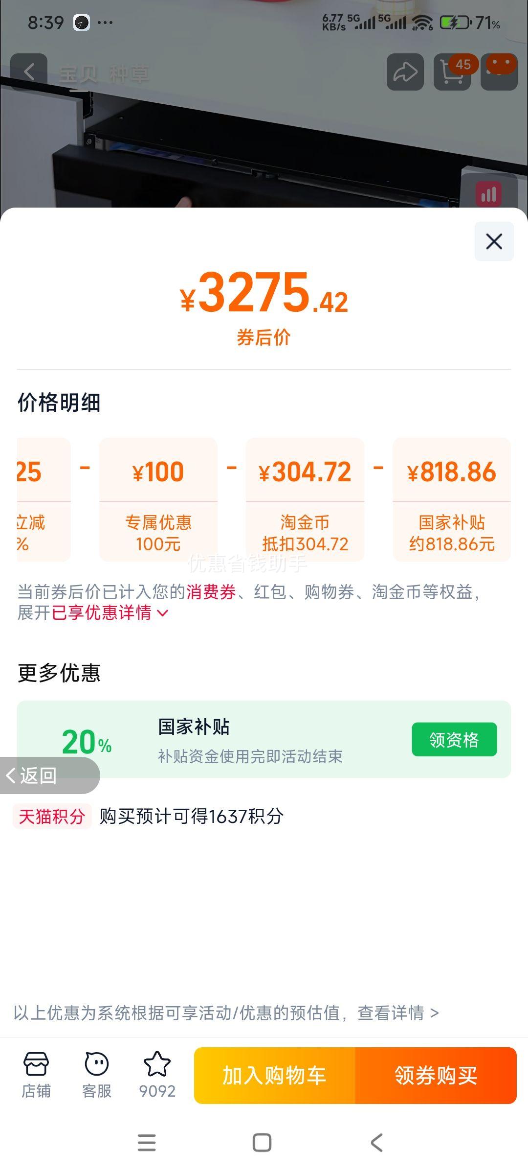  Haier W30Max콢 EYBW17586GGU1 ߶Ƕʽϴ 17+3Ż֤