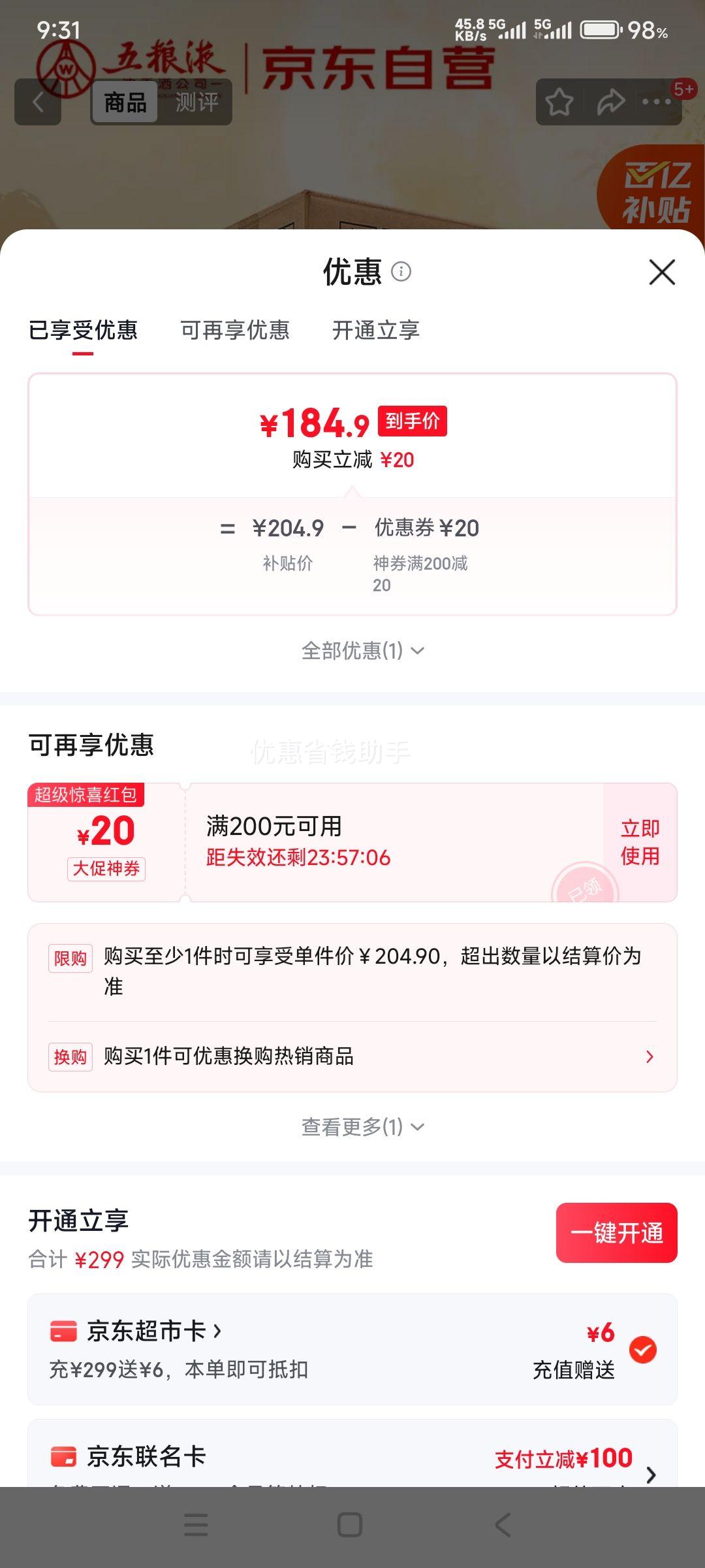 Һ ׯ 50 ŨͰ׾ 500ml 12ƿŻ֤