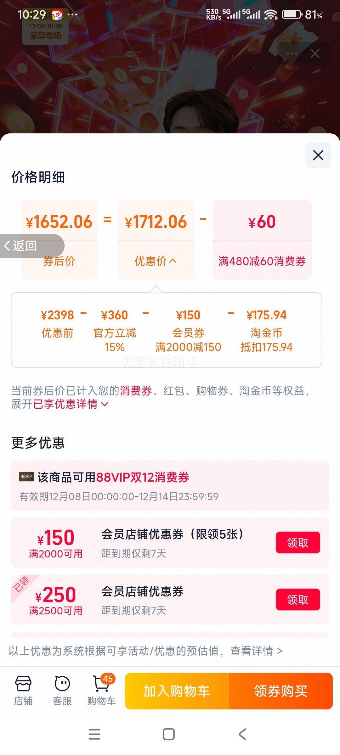 M66޷ˮɲж׶¿TheNorthFace|8DUGŻ֤