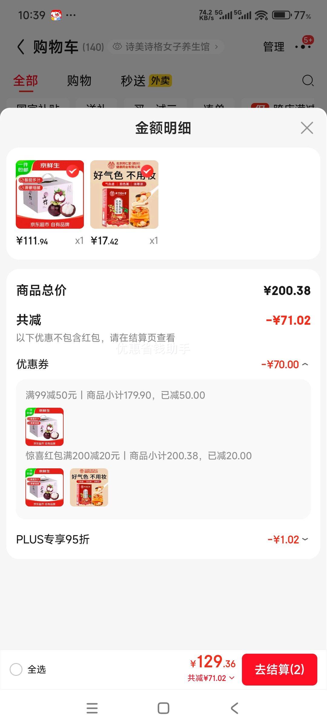  ӡả˽ɽ 5װ 85gŻ֤