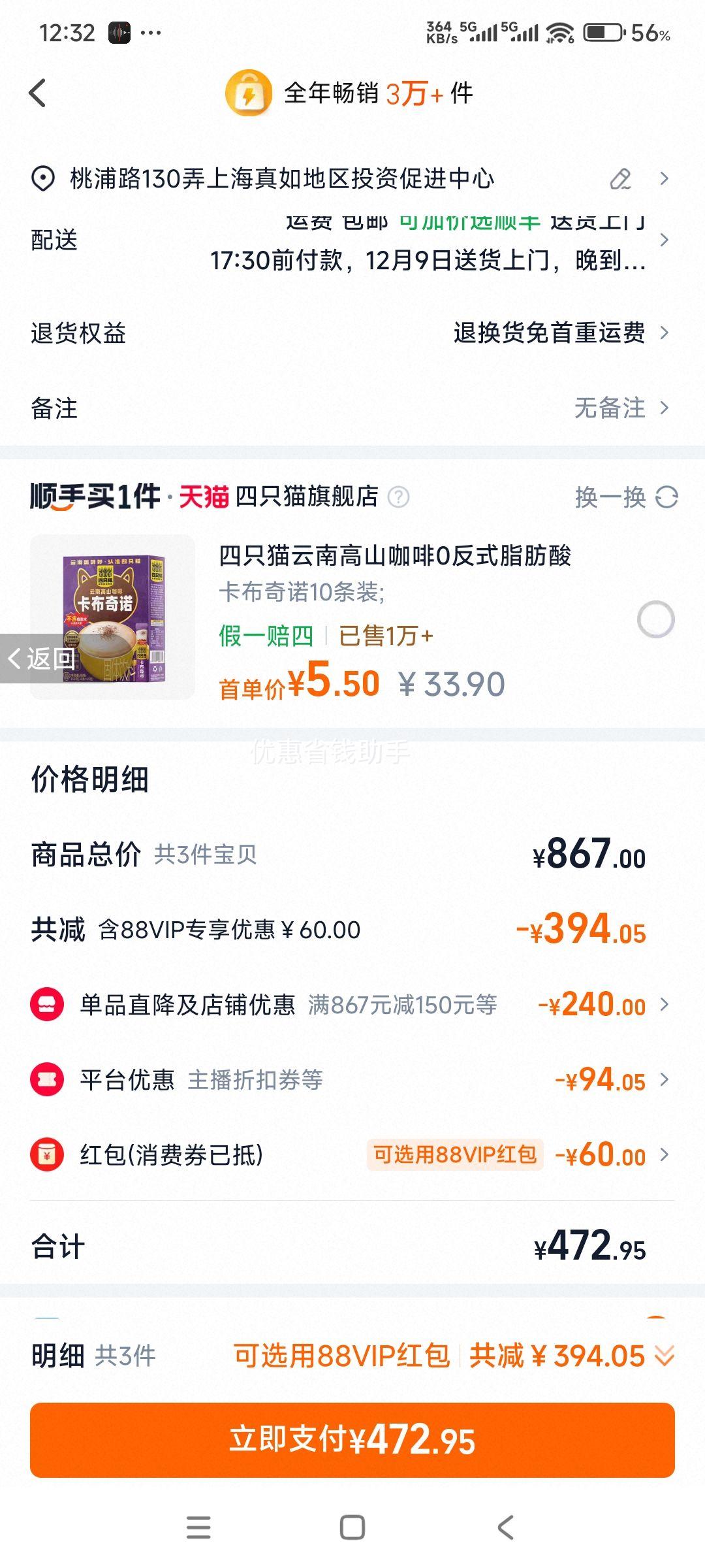  movefree ƿ 120 ؽ*3Ż֤