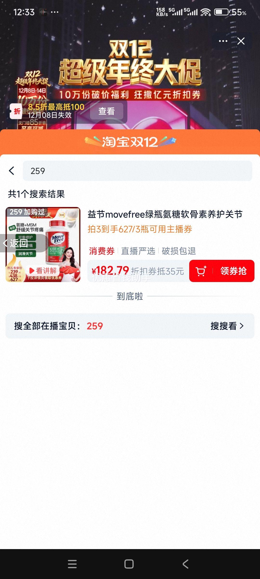  movefree ƿ 120 ؽ*3Ż֤