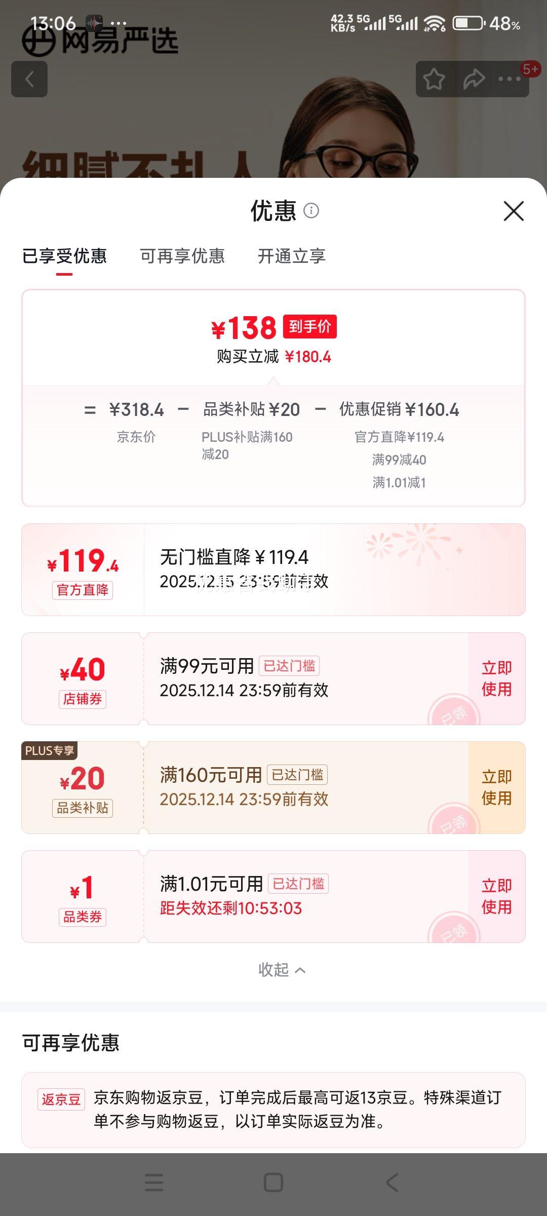 ѡ Ůʿѹ޷ūë֯Ż֤