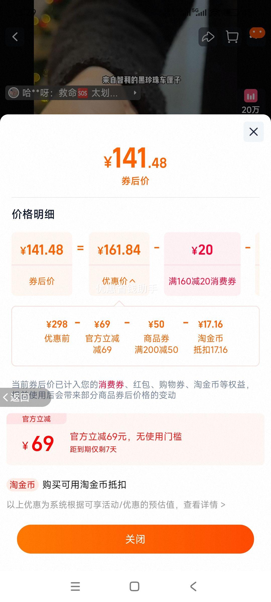 88VIPڳӴ 5 3J 30mm()-32mm()Ż֤