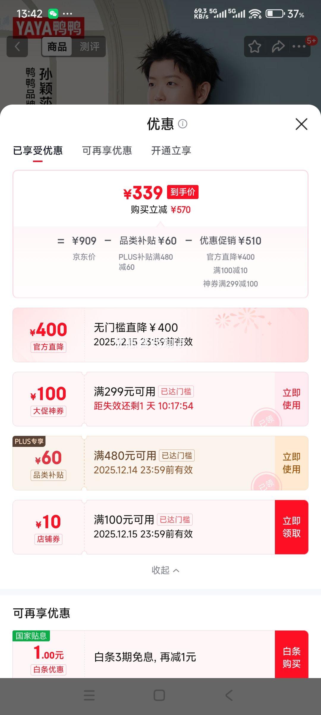 ѼѼYAYAӱɯͬ3.0һ޷ Ż֤