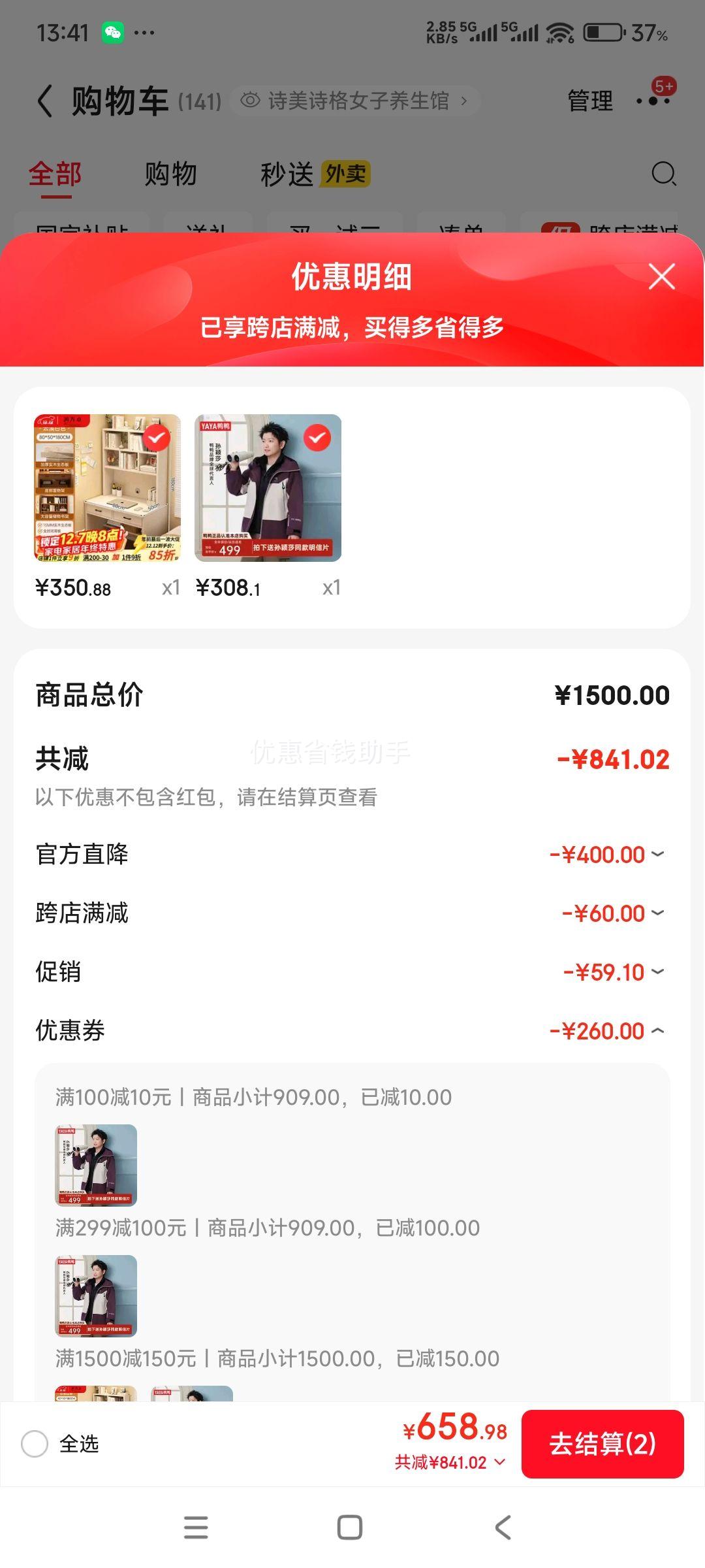 ѼѼYAYAӱɯͬ3.0һ޷ Ż֤