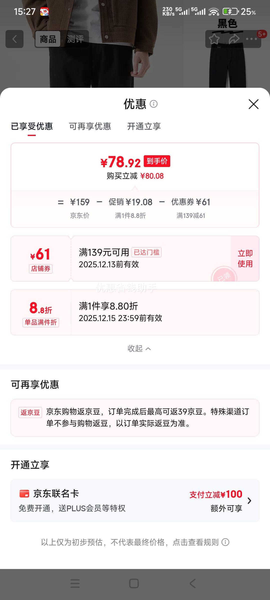 ´˵ 450gذǿ ޼Ӻп 2ɫѡŻ֤