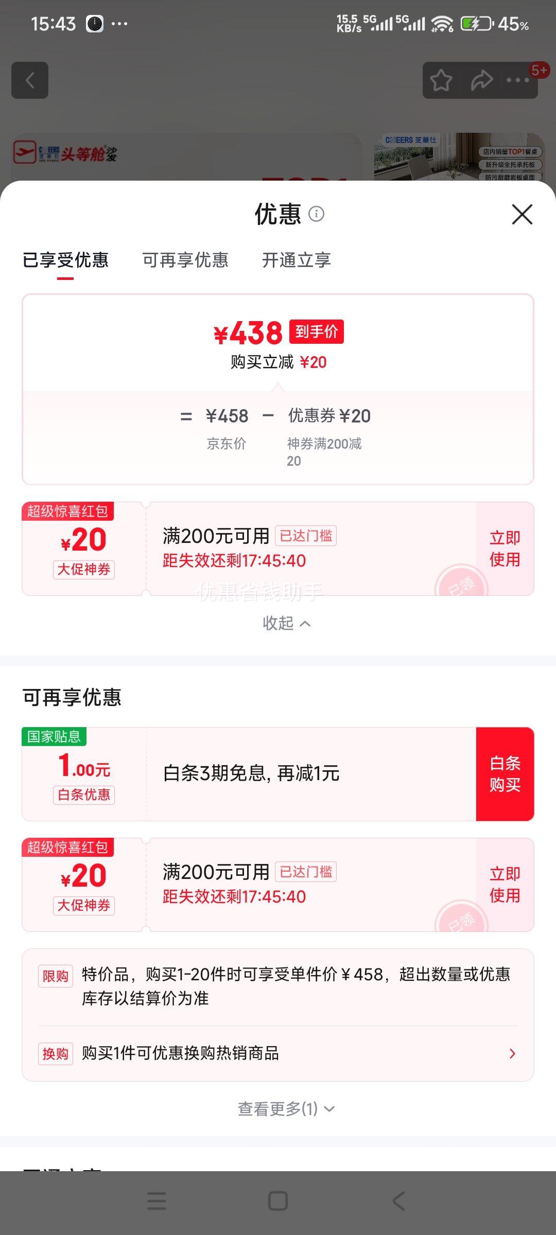 ٽۣ֥ˣCHEERS޲ִ|Ұȫ׼ø߼PT0801.4Ż֤