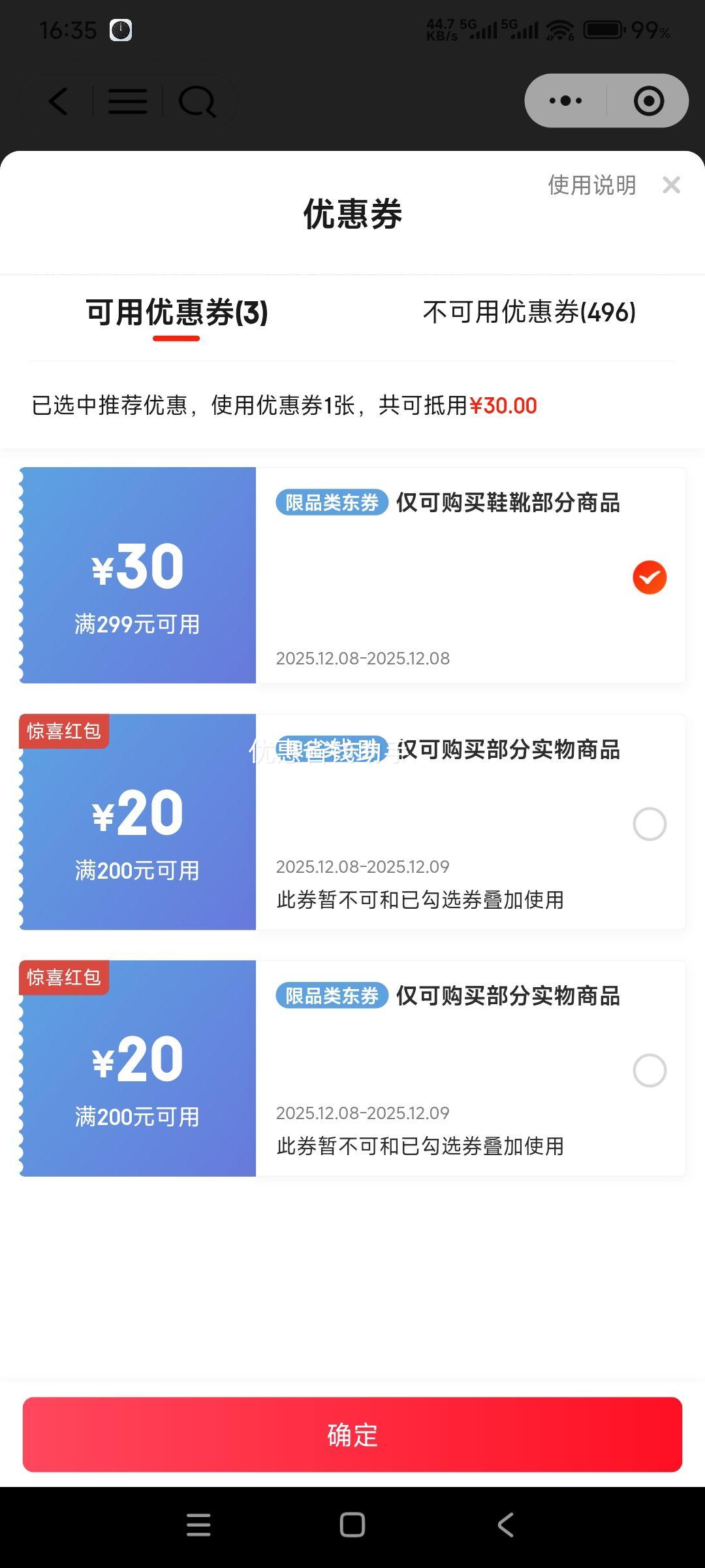 ΢СplusԱ˹棨SkechersЬЬ＾һŵ˶ЬܲЬнЬŻ֤