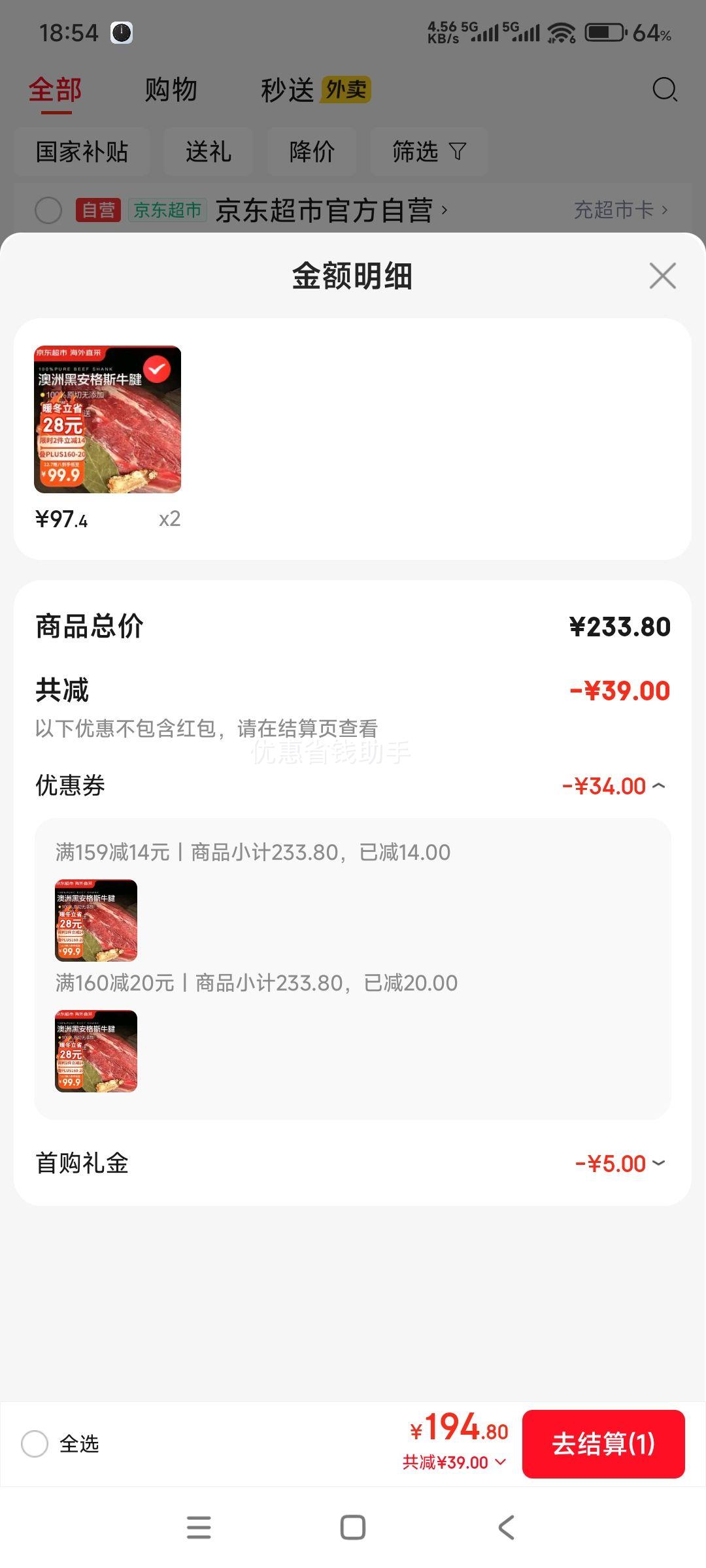 ٽۡ׹ ֱɰԭйǺڰ˹ţ 3.2*2Ż֤