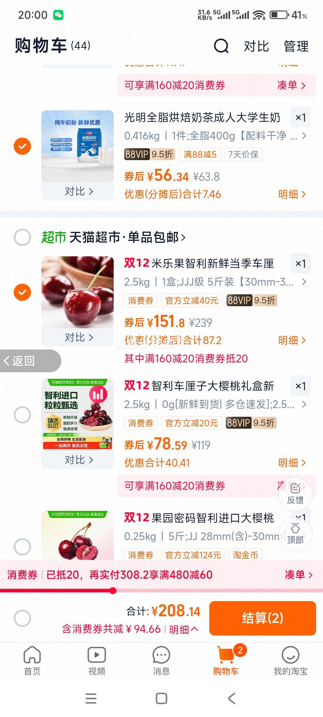 88VIPڳʴ 5 3J 30mm()-32mm()Ż֤