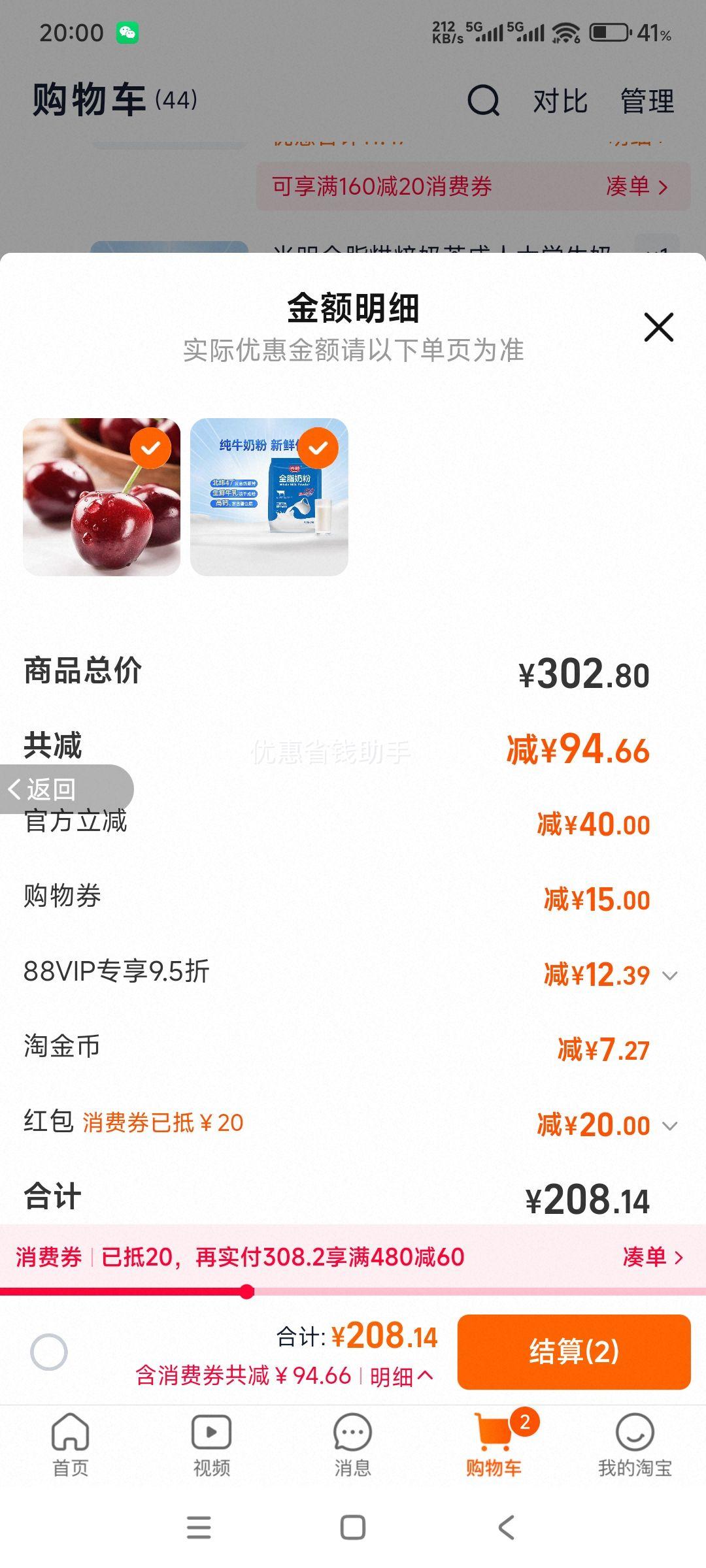 88VIPڳʴ 5 3J 30mm()-32mm()Ż֤